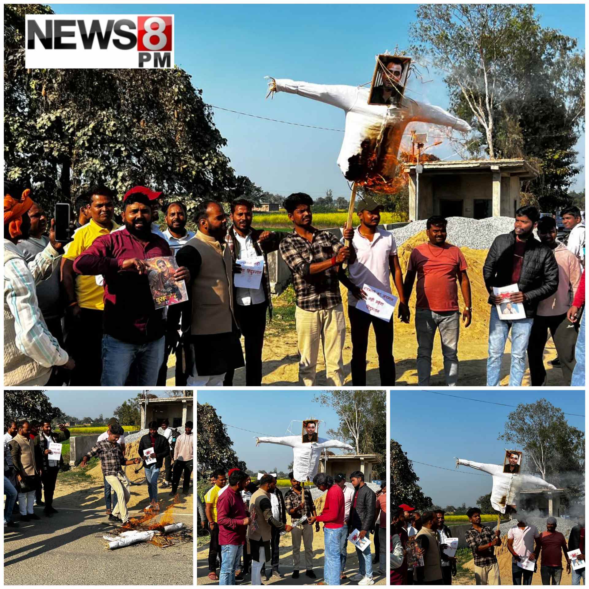 आज़मगढ़ में ‘घूसखोर पंडित’ वेब सीरीज को लेकर बवाल, सड़क पर उतरे लोग