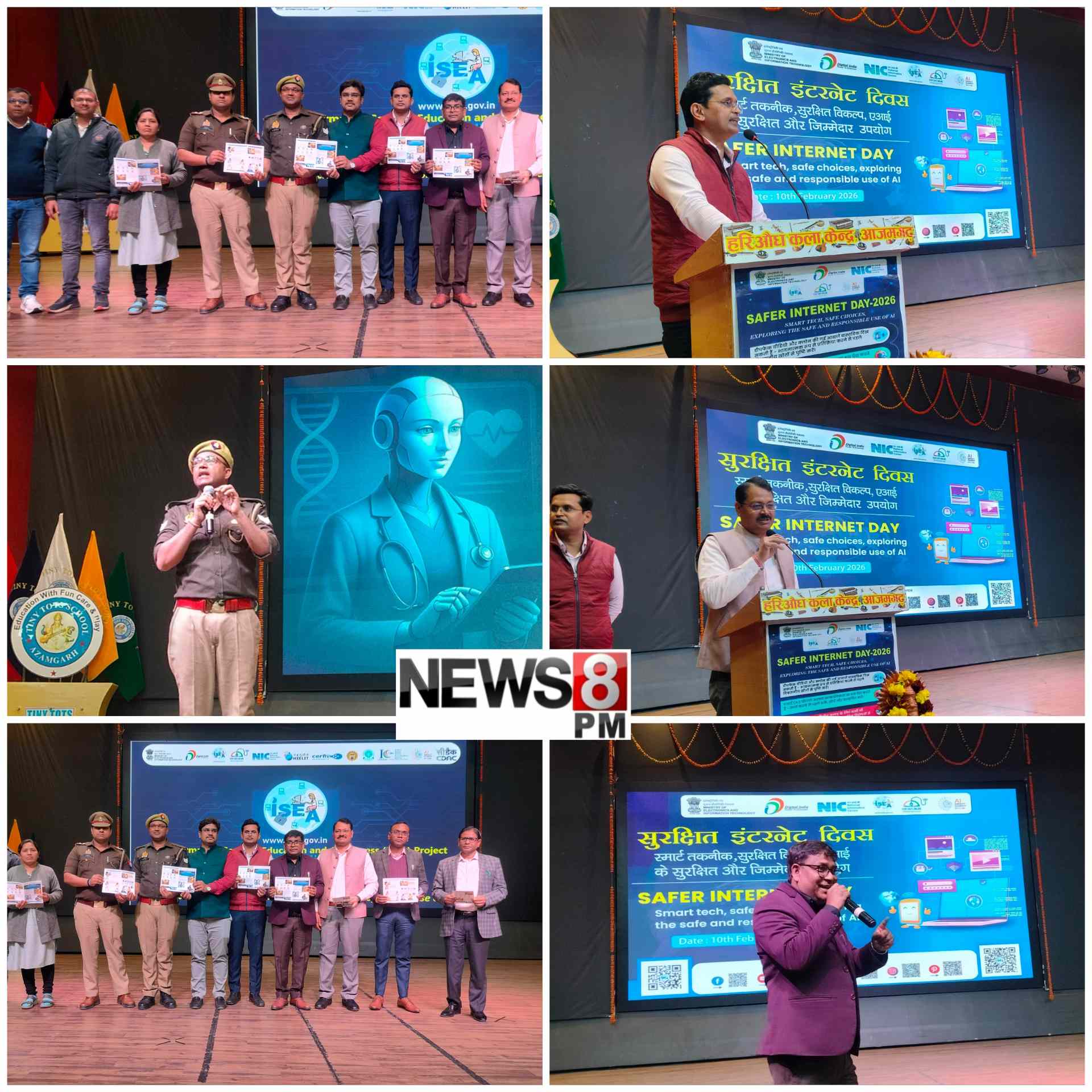  सेफर इंटरनेट डे:  इंटरनेट सुरक्षा को लेकर आजमगढ़ में कार्यशाला, छात्र-छात्राओं को किया जागरूक