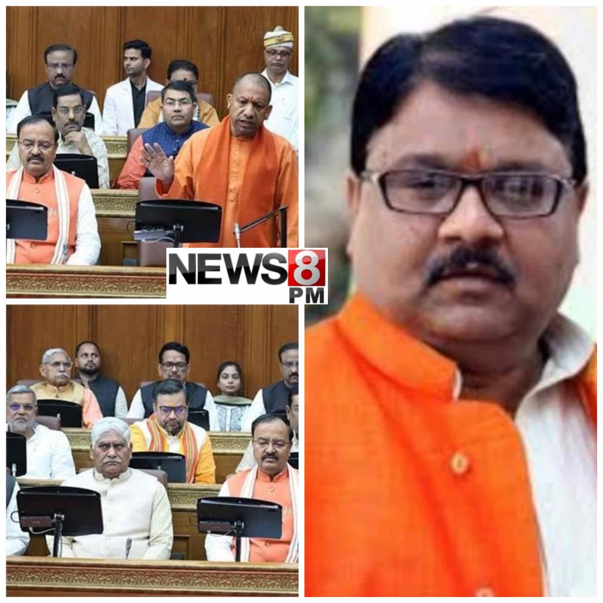 विधान परिषद में गूंजा ईपीएफ मुद्दा, एमएलसी विजय बहादुर पाठक ने आउटसोर्सिंग कर्मचारियों के हक की उठाई आवाज