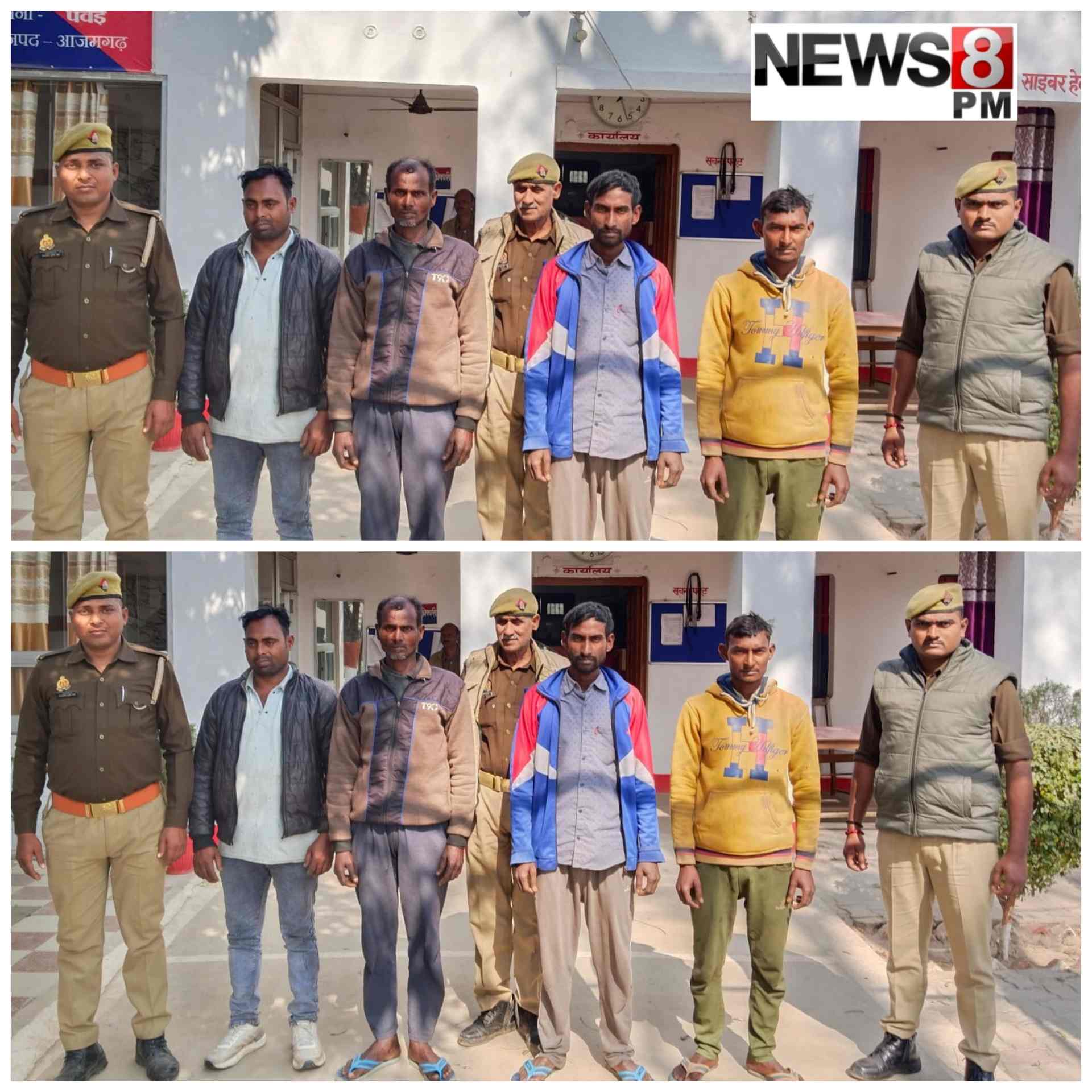 आजमगढ़: पुरानी रंजिश में लोहे की रॉड से हमला, चार आरोपी गिरफ्तार