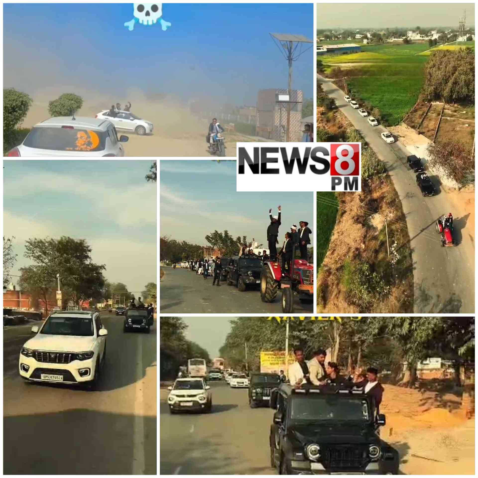 आजमगढ़ में रीलबाजी का खुमार: स्कूल से हाइवे तक हुड़दंग, छात्रों के स्टंटबाजी का वीडियो वायरल