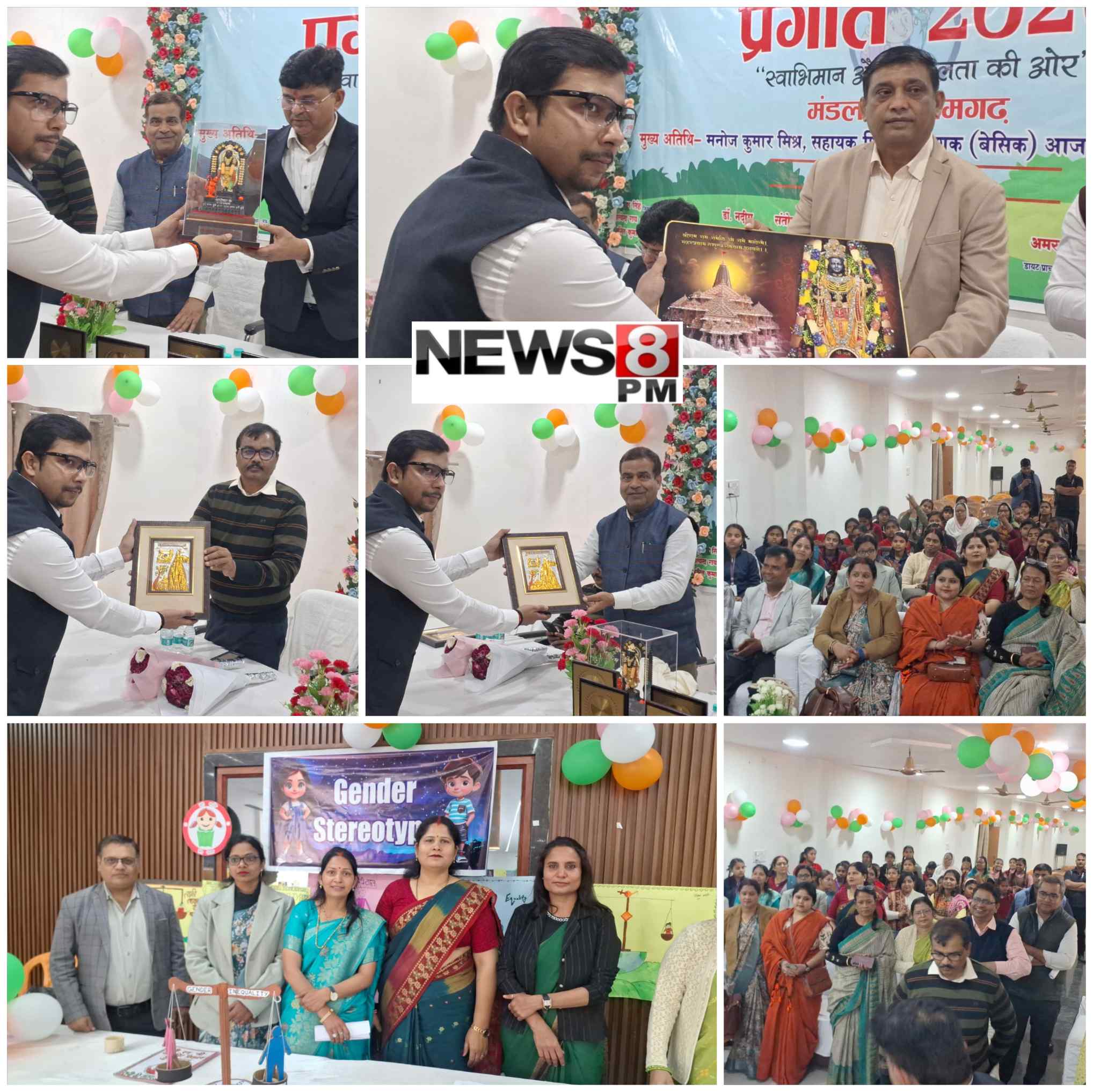 आजमगढ़: शिक्षा और स्वाभिमान का संगम, NEP 2020 थीम पर बेटियों ने जीता दिल, अधिकारियों ने सराहा प्रयास