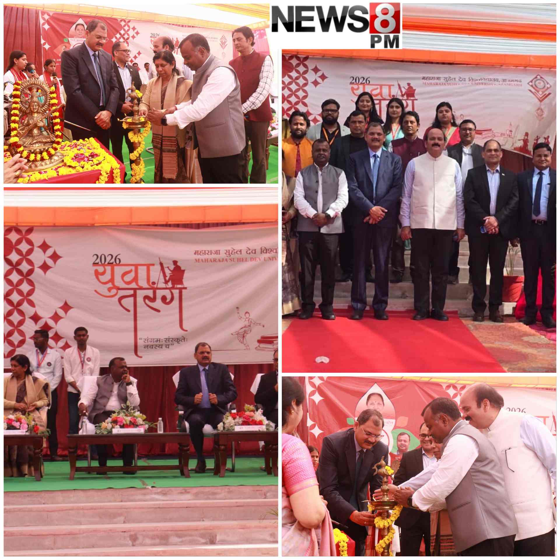 आजमगढ़: महाराजा सुहेलदेव विवि में युवा तरंग की धूम, कुलपतियों ने युवाओं को दिया राष्ट्र निर्माण का संदेश