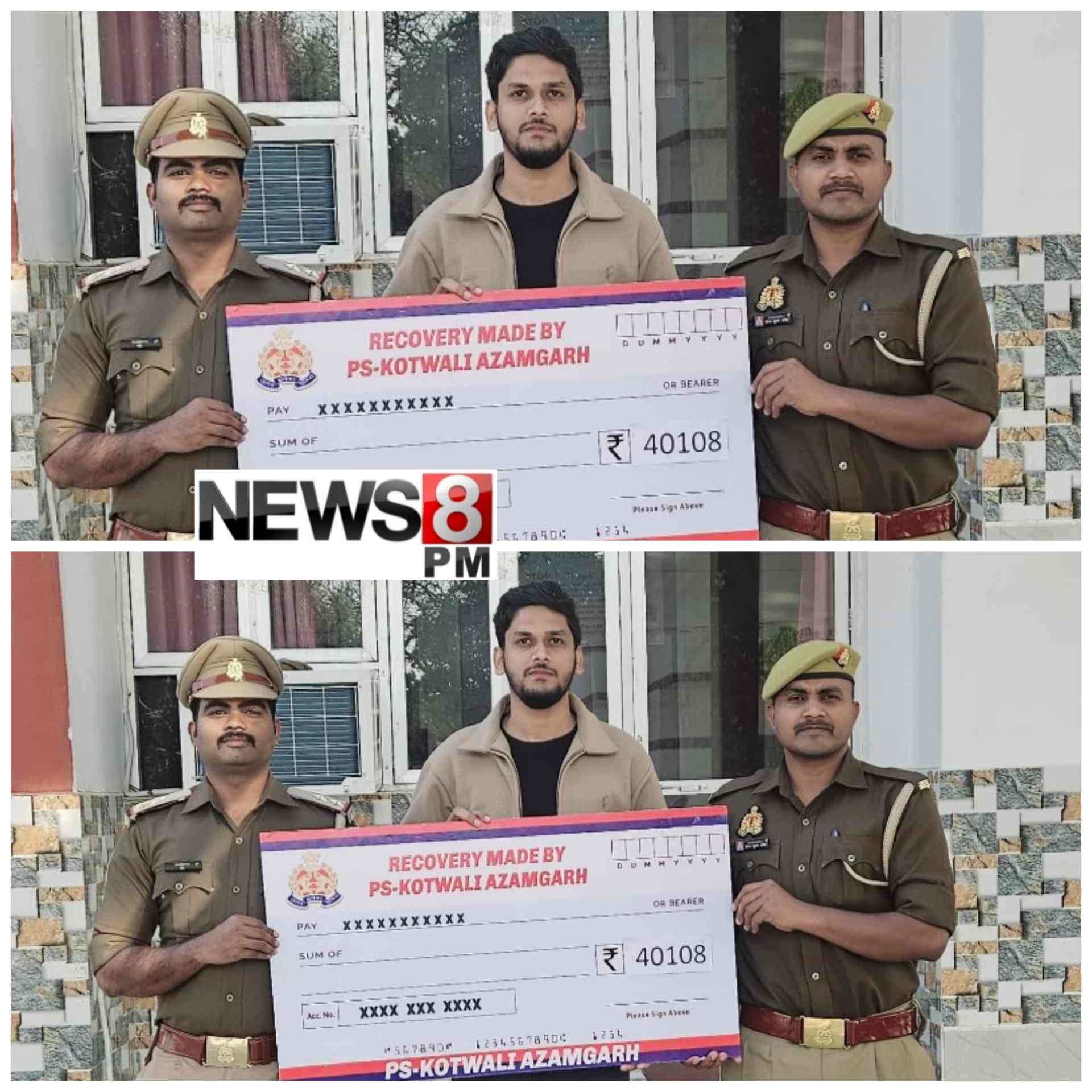 आजमगढ़ में साइबर ठगी का शिकार युवक के ₹40,108 रुपये वापस