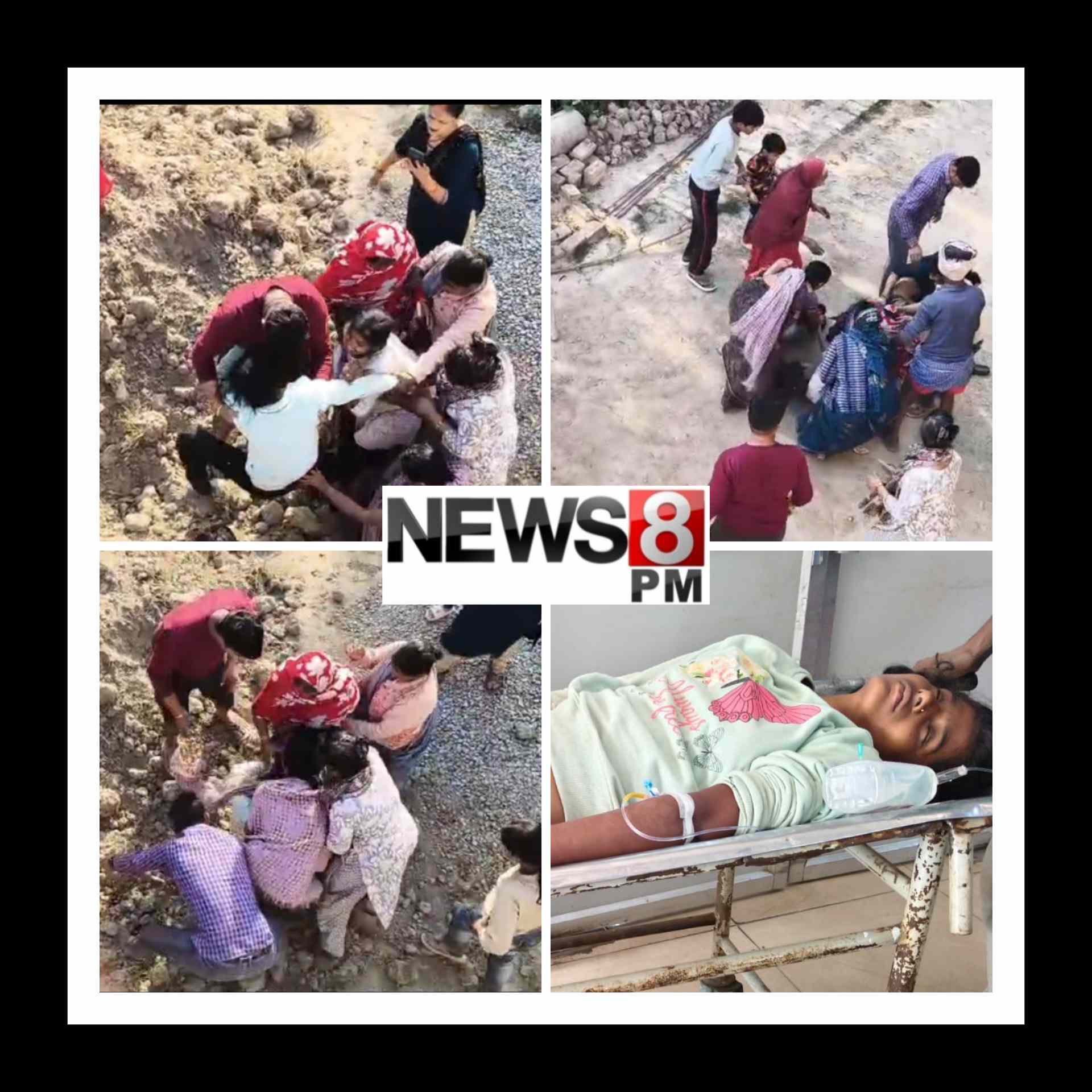 आजमगढ़: भूमि विवाद में जमकर मारपीट, महिला समेत दो घायल, युवती की हालत गंभीर