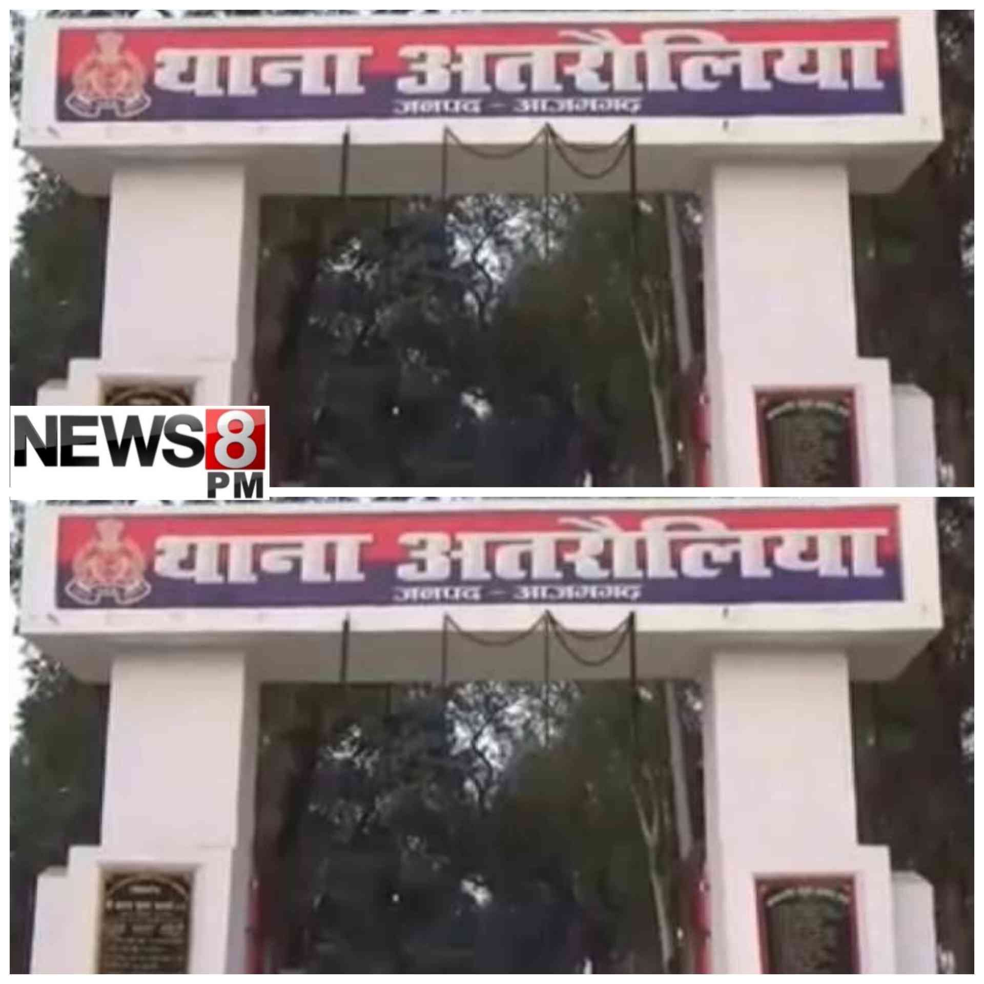 आज़मगढ़: प्यार, वादा, शोषण, गर्भपात और अब धोखा? युवती की शिकायत पर आरोपी के खिलाफ मुकदमा दर्ज