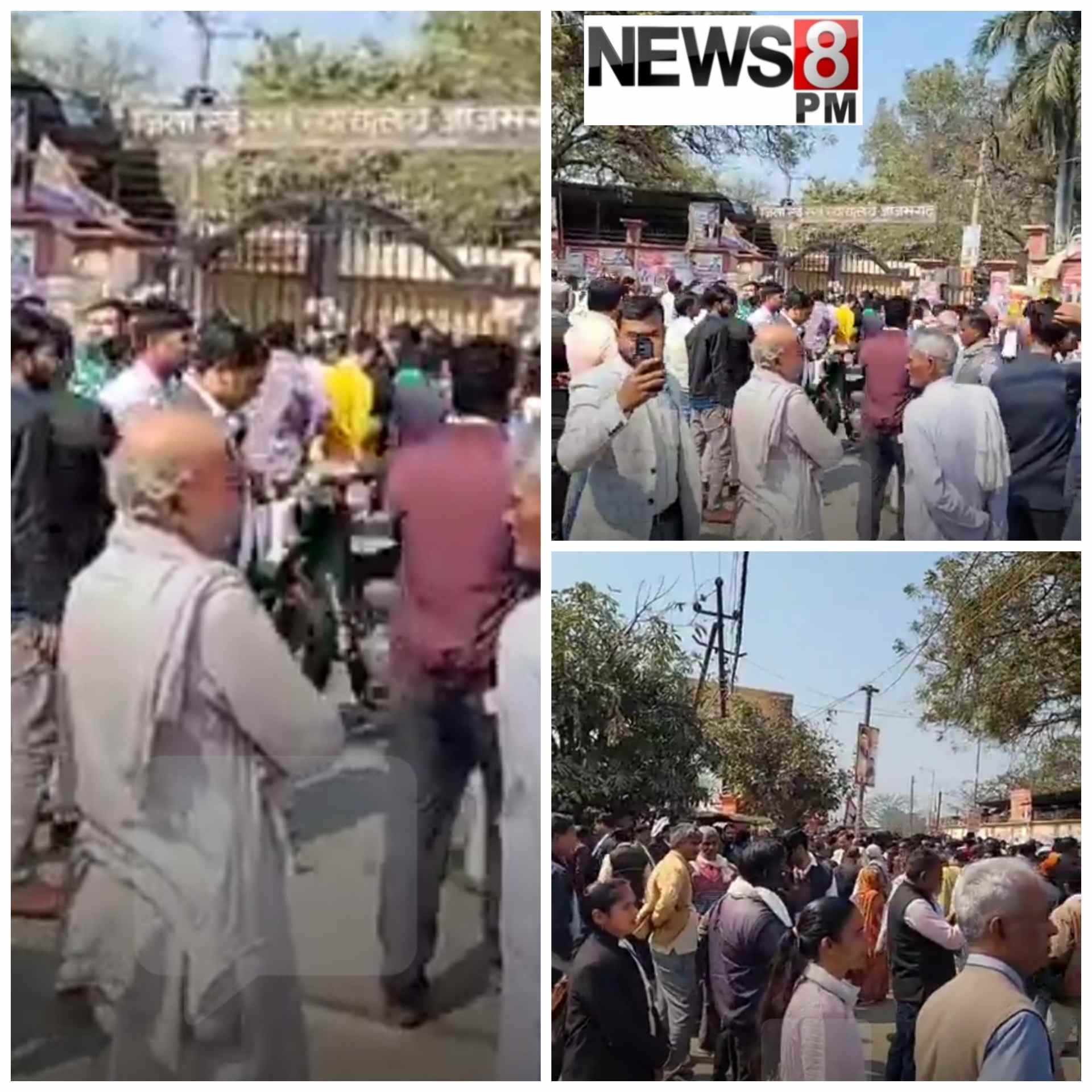 आजमगढ़: दीवानी न्यायालय परिसर में बम ब्लास्ट की धमकी, पुलिस ने खाली कराया पूरा परिसर, तलाशी अभियान जारी