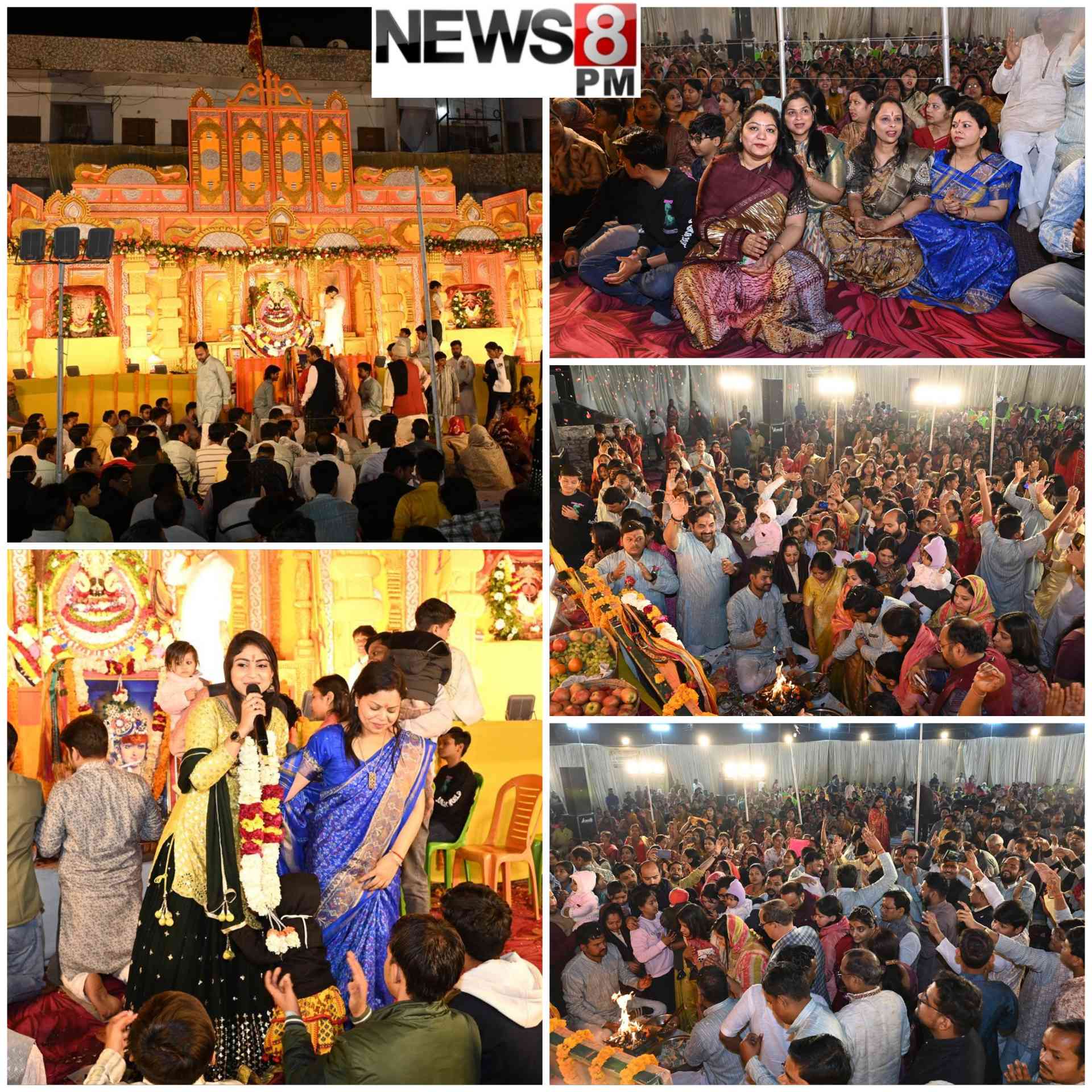 आज़मगढ़ में भक्ति के महासंगम में बदला श्याम महोत्सव: ‘हारा हूं बाबा’ की गूंज पर देर रात तक झूमता रहा जनसैलाब