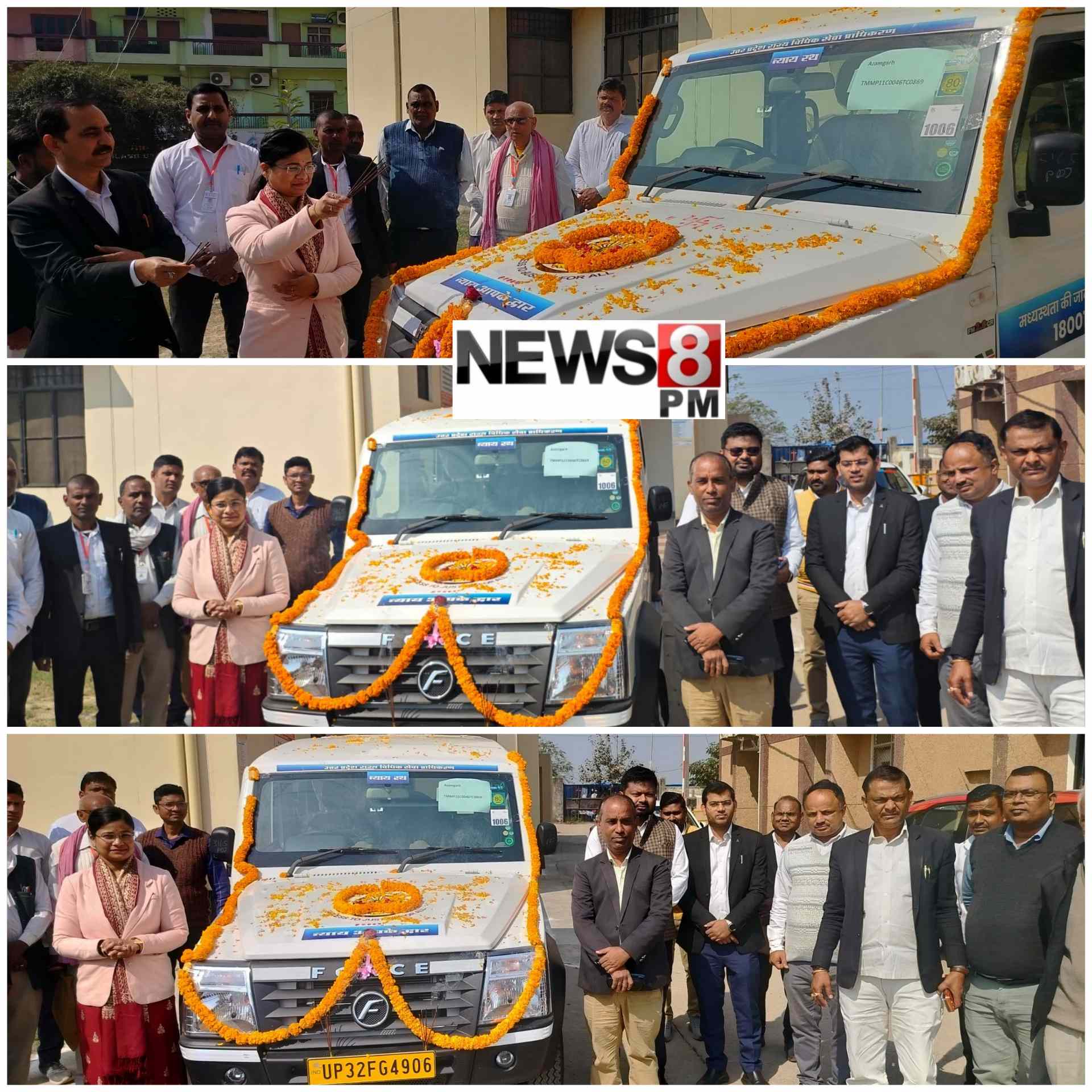 आजमगढ़ में बहुउपयोगी प्रचार वाहन से कानूनी जागरूकता अभियान शुरू