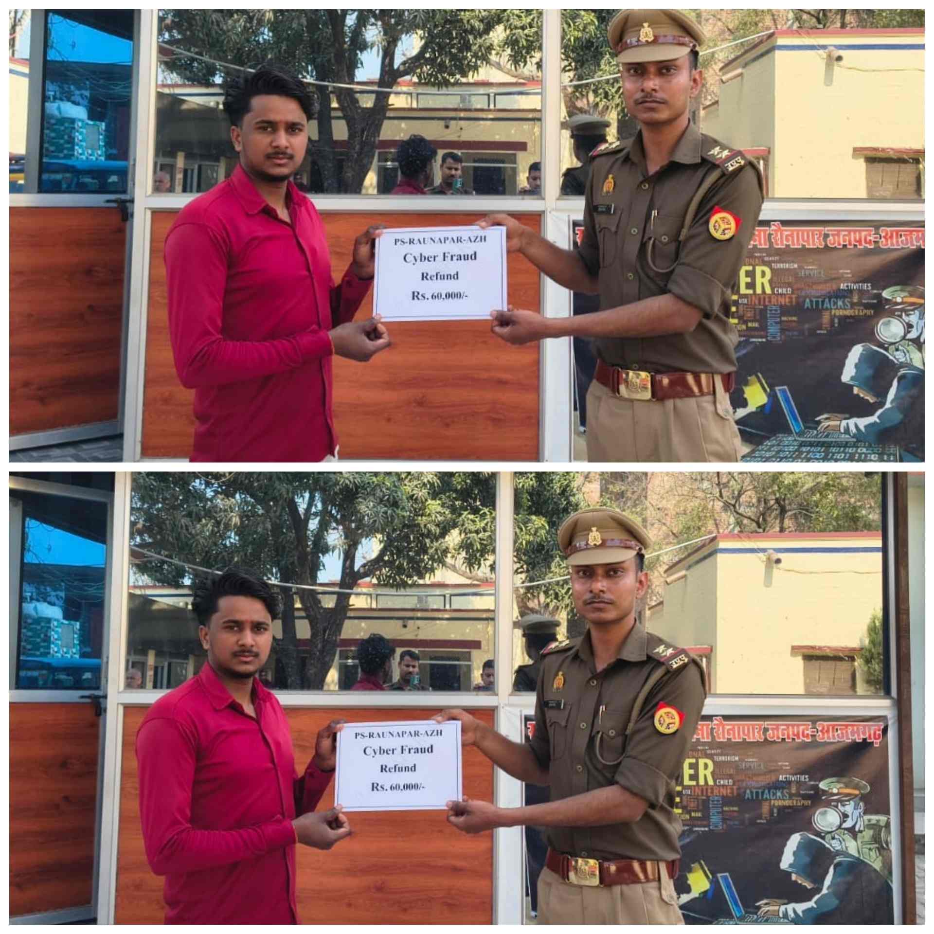 आजमगढ़: मोबाइल मांगकर की गई साइबर ठगी में 60 हजार रुपये पीड़ित के खाते में लौटे