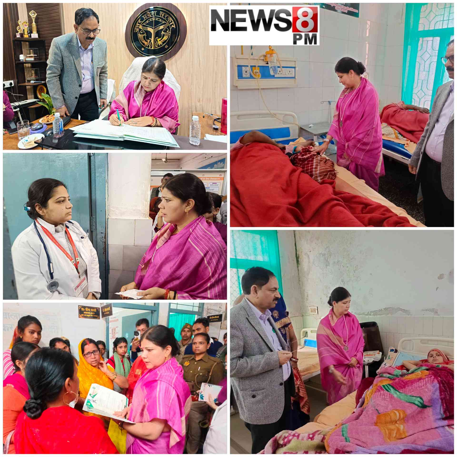 आजमगढ़: राज्य महिला आयोग की उपाध्यक्ष का महिला अस्पताल में औचक निरीक्षण, संस्थागत प्रसव को बढ़ावा देने पर जोर