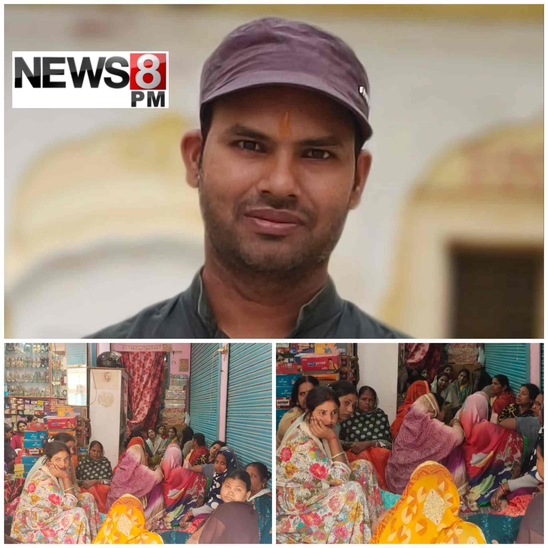 आजमगढ़ में रफ्तार का कहर: घर लौट रहे दुकानदार की सड़क हादसे में मौत