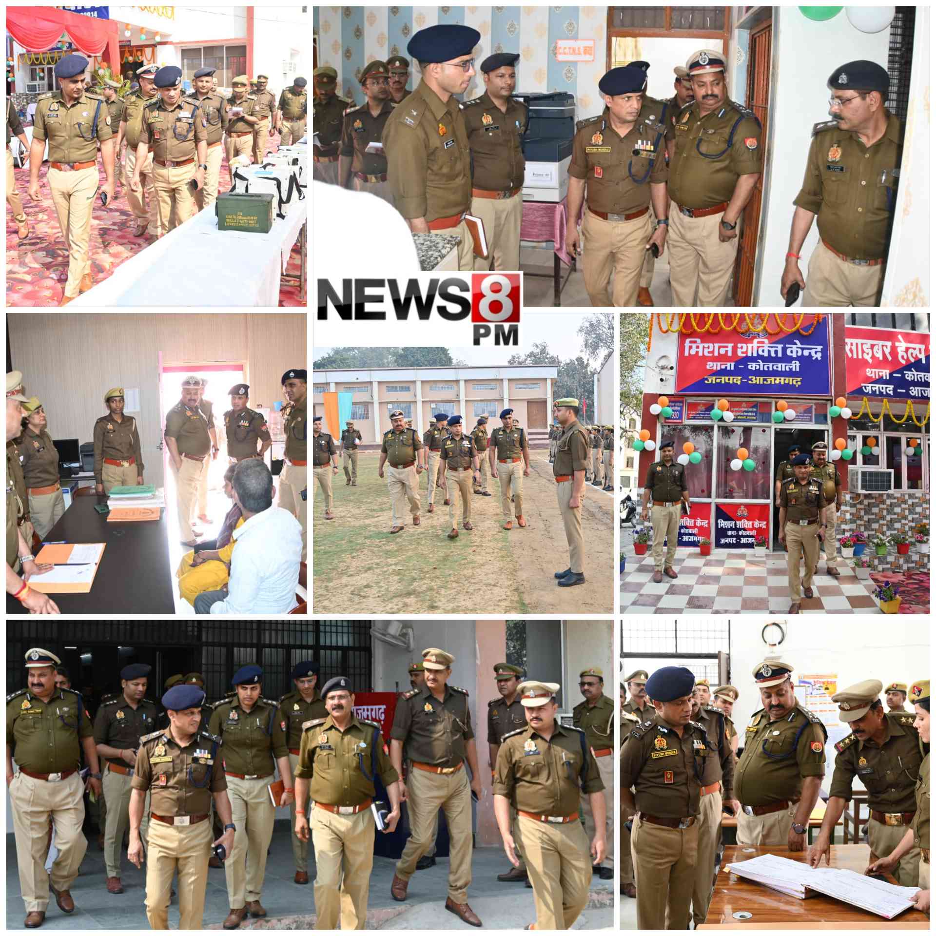 आजमगढ़ में ADG का वार्षिक निरीक्षण: ‘शौर्य सभागार’ का उद्घाटन, लंबित विवेचनाओं के शीघ्र निस्तारण के निर्देश