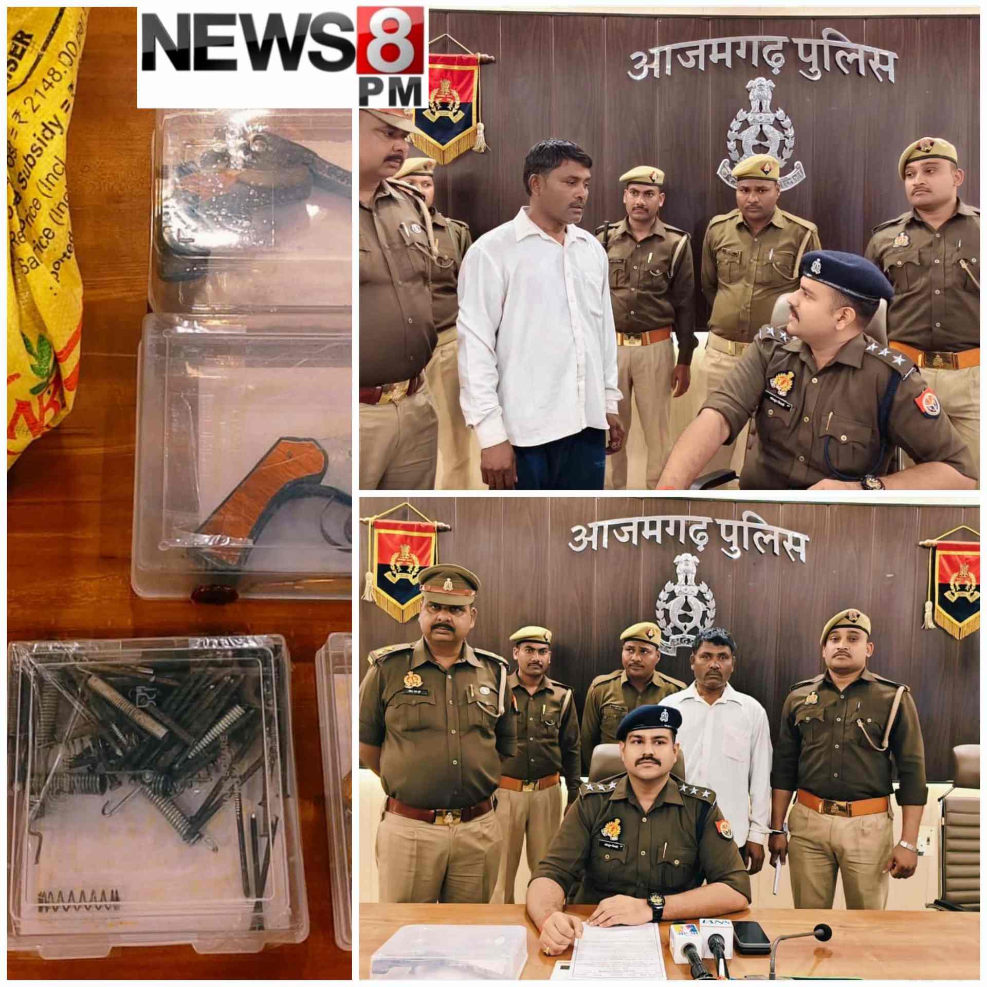 आज़मगढ़:अवैध असलहा फैक्ट्री का भंडाफोड़, एक गिरफ्तार, दो फरार, निर्मित व अर्धनिर्मित तमंचा बरामद