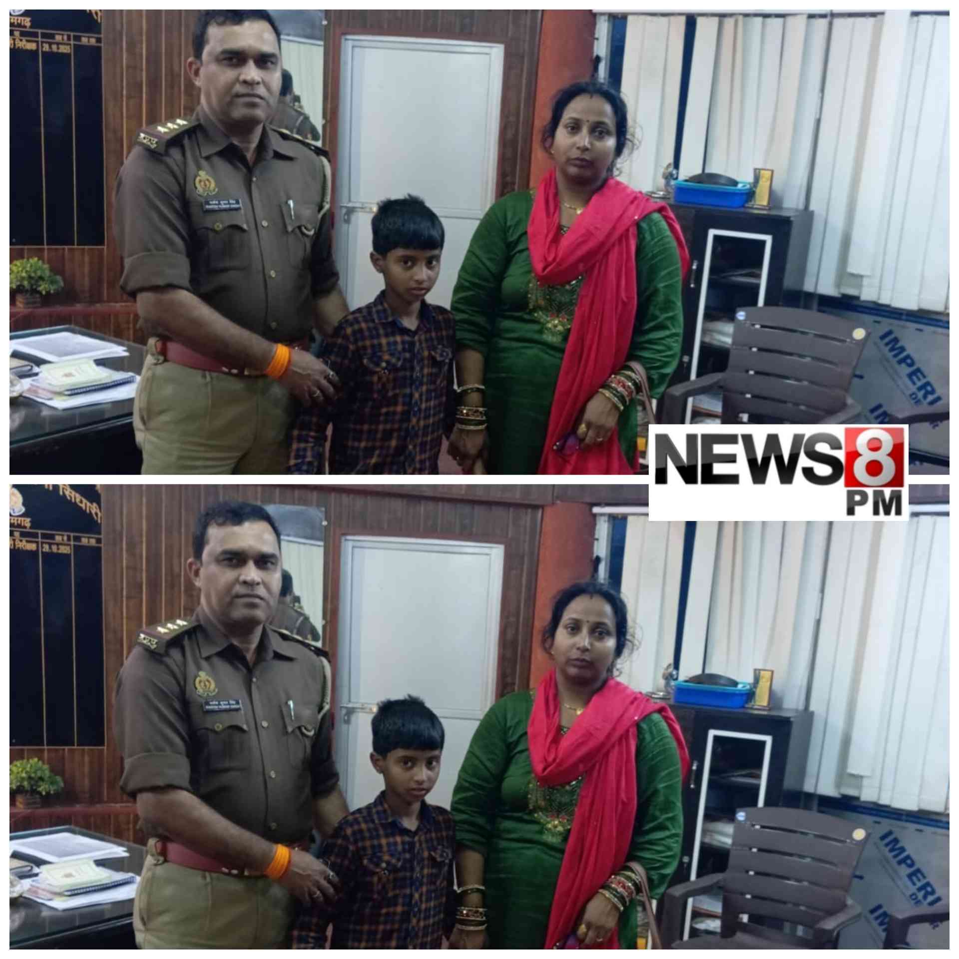 आजमगढ़ पुलिस ने महज तीन घंटे में सात वर्षीय दिव्यांग बालक को सकुशल परिजनों से मिलाया