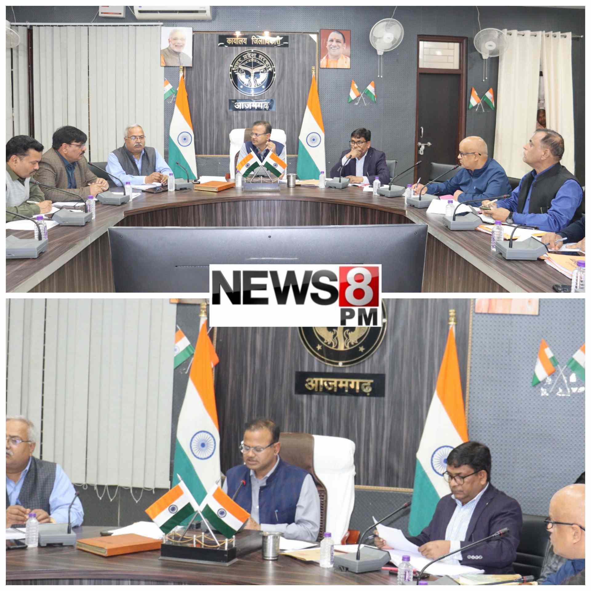 आज़मगढ़: IGRS समीक्षा में सख्त हुए डीएम, तरवां बीडीओ का वेतन रोकने के निर्देश; गन्ना अधिकारी को लगाई  फटकार