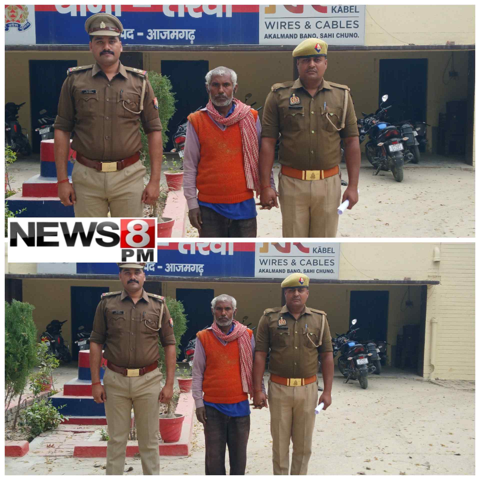 आजमगढ़: घर में घुसकर मारपीट का आरोप, तरवां पुलिस ने एक को दबोचा