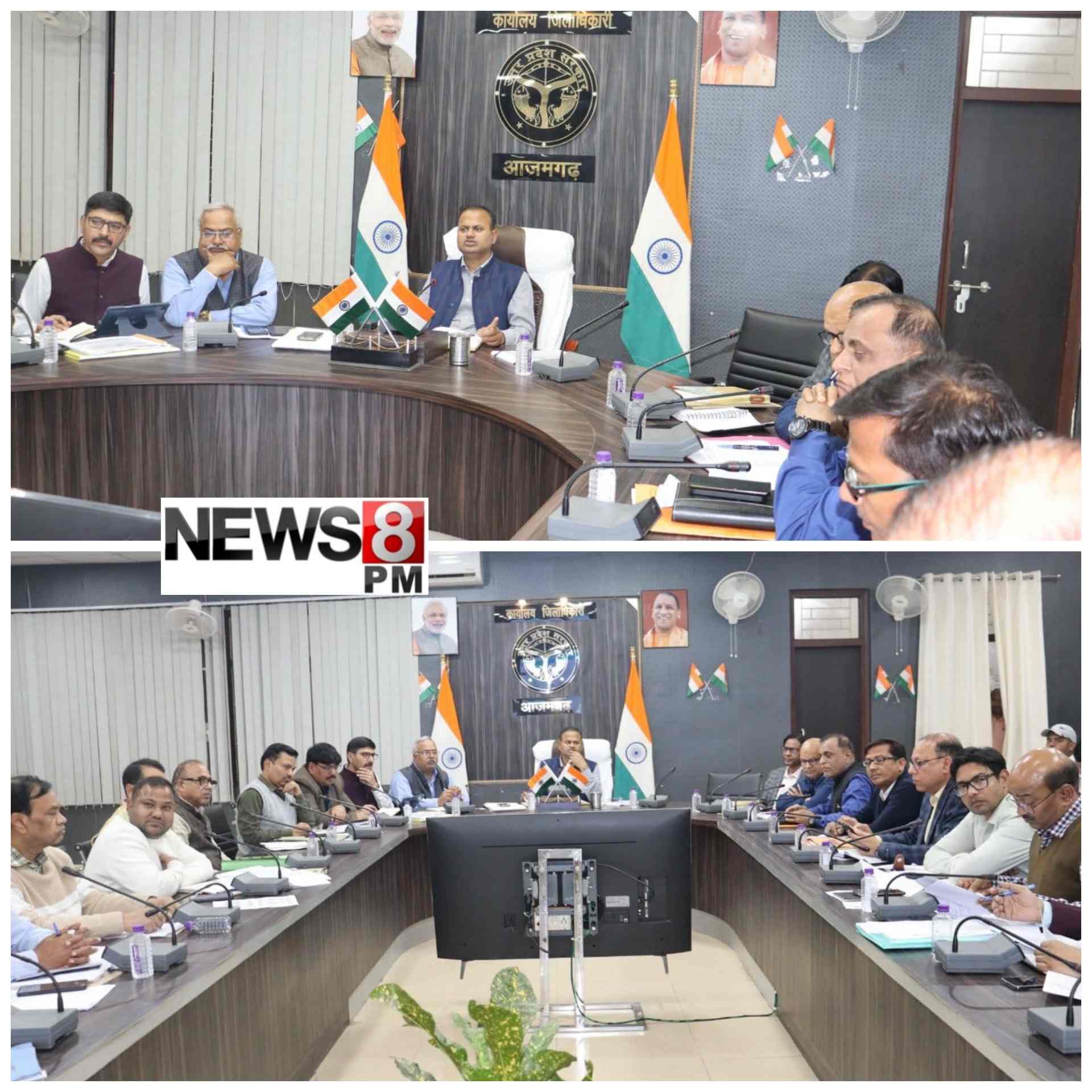 आजमगढ़: जिलाधिकारी ने सीएम डैशबोर्ड समीक्षा में सभी विभागों को दी चेतावनी