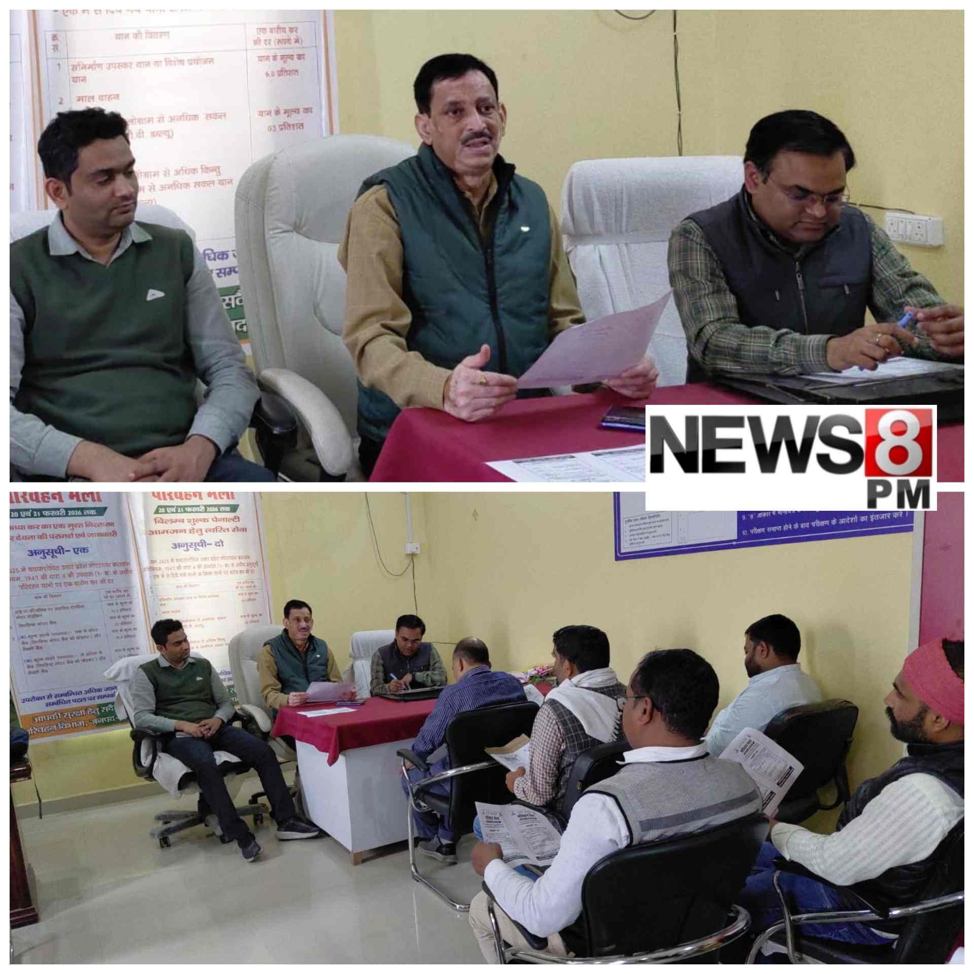 आजमगढ़ आरटीओ में वृहद वाहन मेला, टैक्स जमा करने की एकमुश्त सुविधा