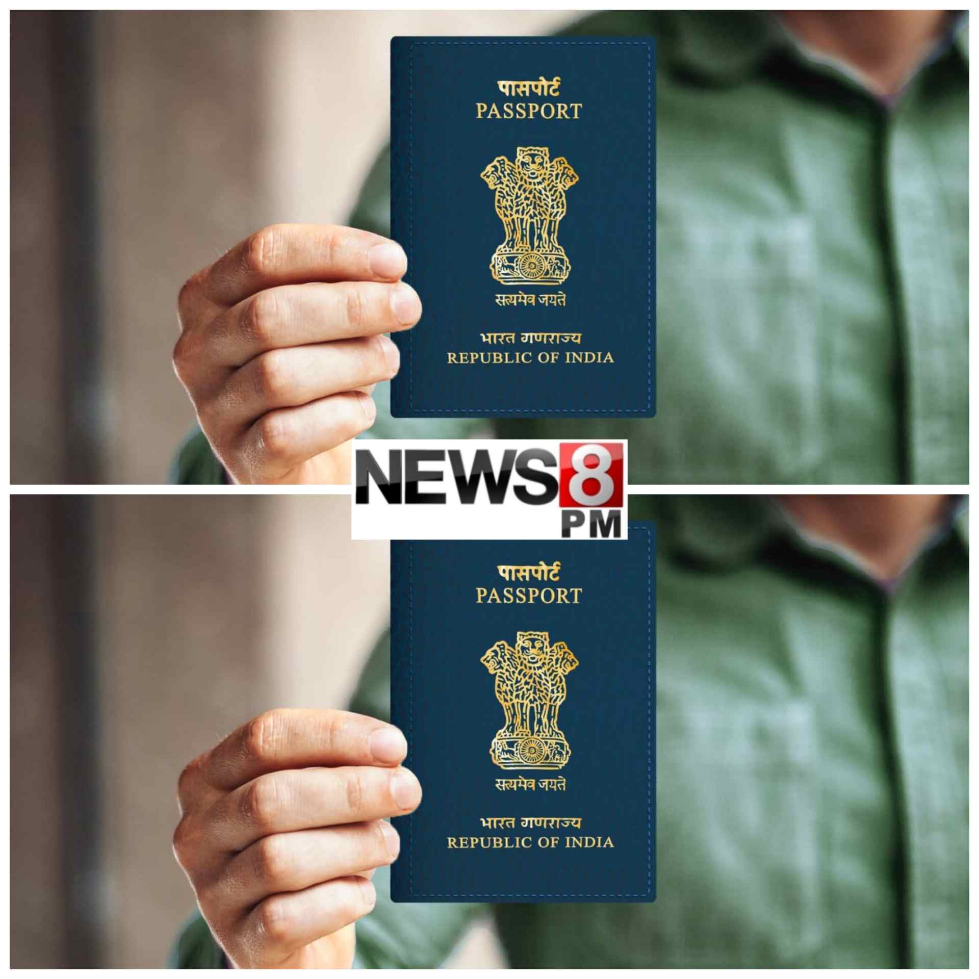 जन्मतिथि बदलकर बनवाया दूसरा पासपोर्ट: आजमगढ़ में युवक पर मुकदमा दर्ज, जांच शुरू