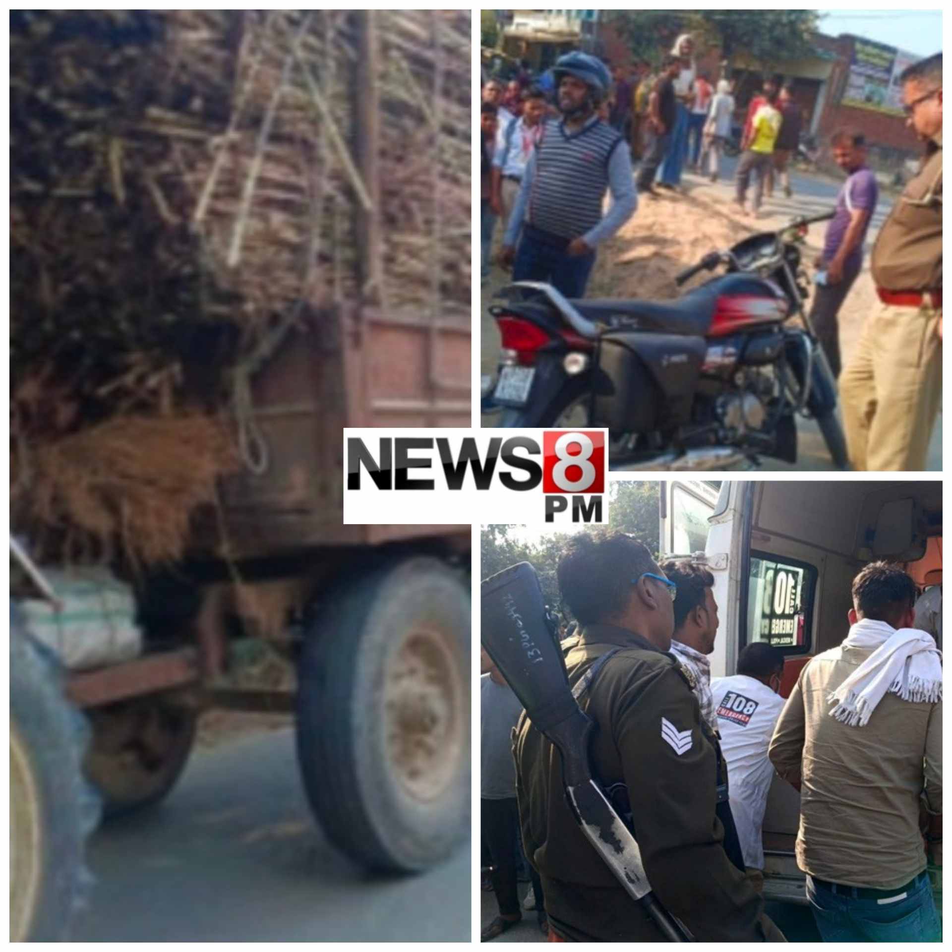 आजमगढ़ में रफ्तार का कहर: ट्रैक्टर की चपेट में आई बहन की मौत, भाई घायल