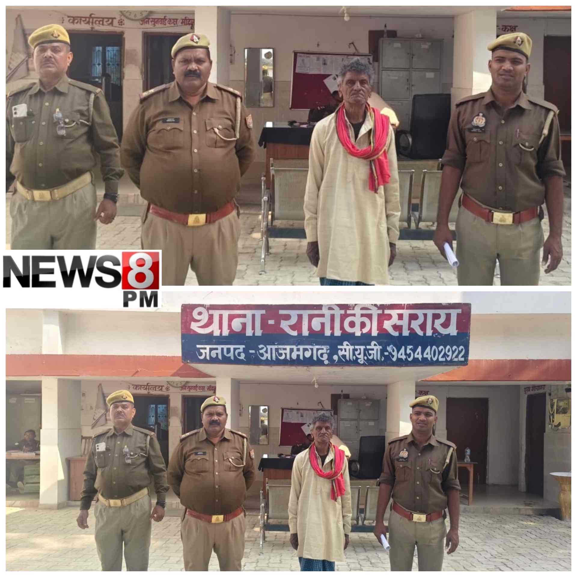 आजमगढ़: भूमि बैनामा के नाम पर 34 लाख की ठगी, आरोपी को पुलिस ने दबोचा