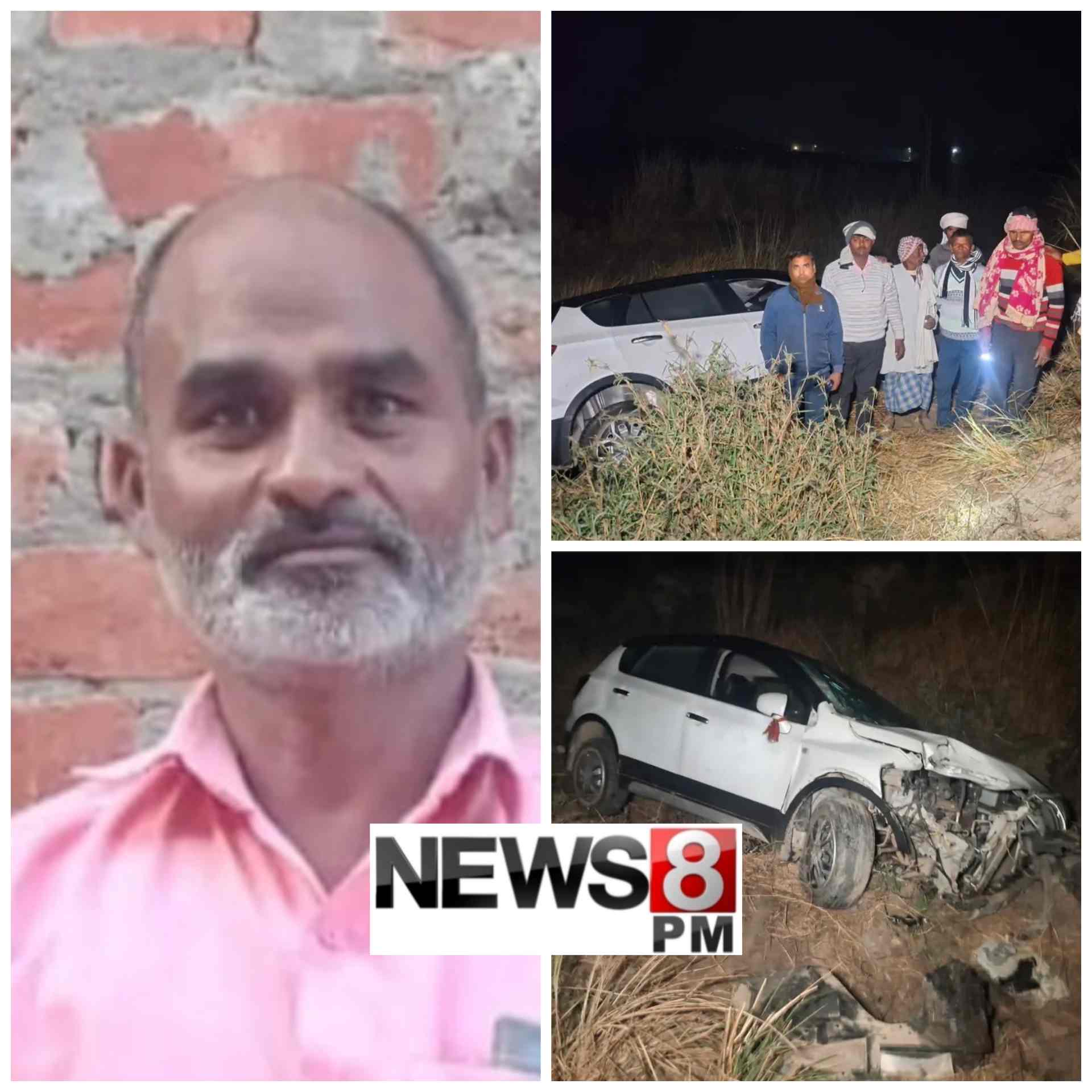 आजमगढ़ में कार की टक्कर से बाइक सवार अधेड़ की मौत