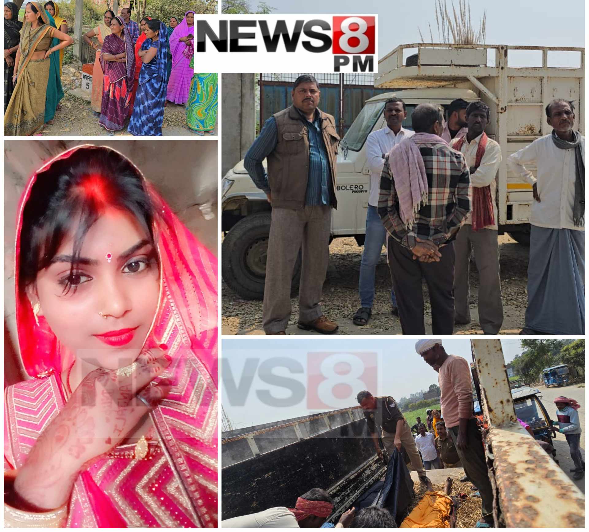 आज़मगढ़: संदिग्ध हालात में विवाहिता की मौत, मायका पक्ष ने लगाया दहेज हत्या का आरोप, जांच में जुटी पुलिस