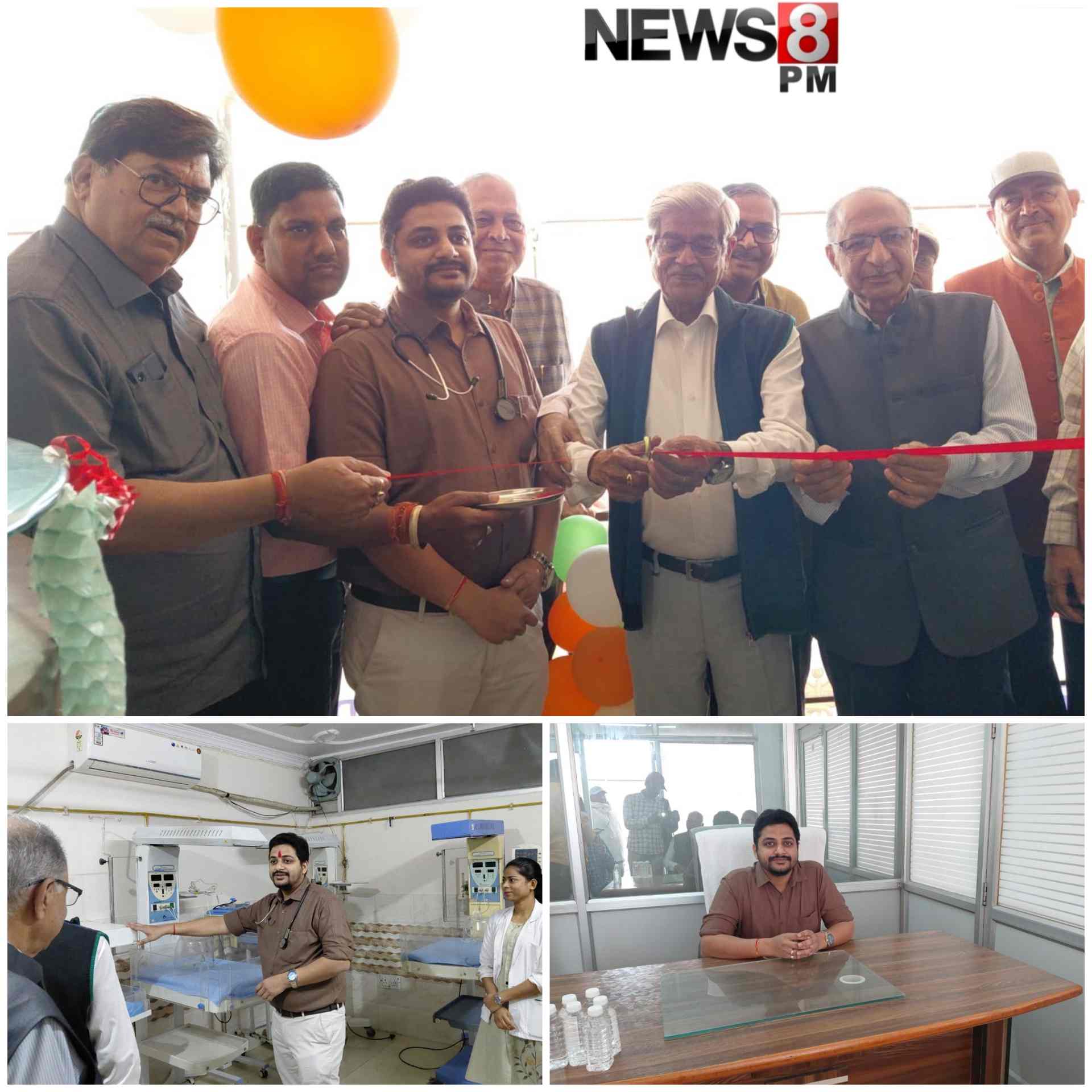 आज़मगढ़: इस हॉस्पिटल में बच्चों के लिए 24/7 विशेषज्ञ सेवा, डॉ. अंकुर अग्रवाल की ओपीडी शुरू, NICU-PICU भी उपलब्ध