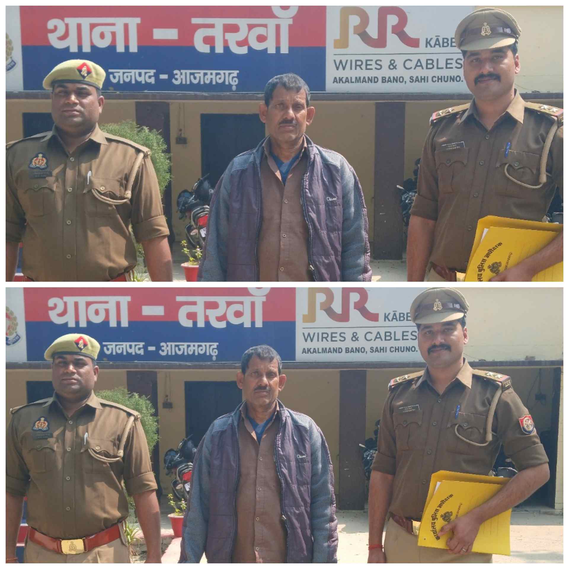 आज़मगढ़ पुलिस पर सवाल! एसटी परिवार पर हमला और आगजनी, एक आरोपी 11 माह बाद पकड़ा गया बाकी अब भी फरार