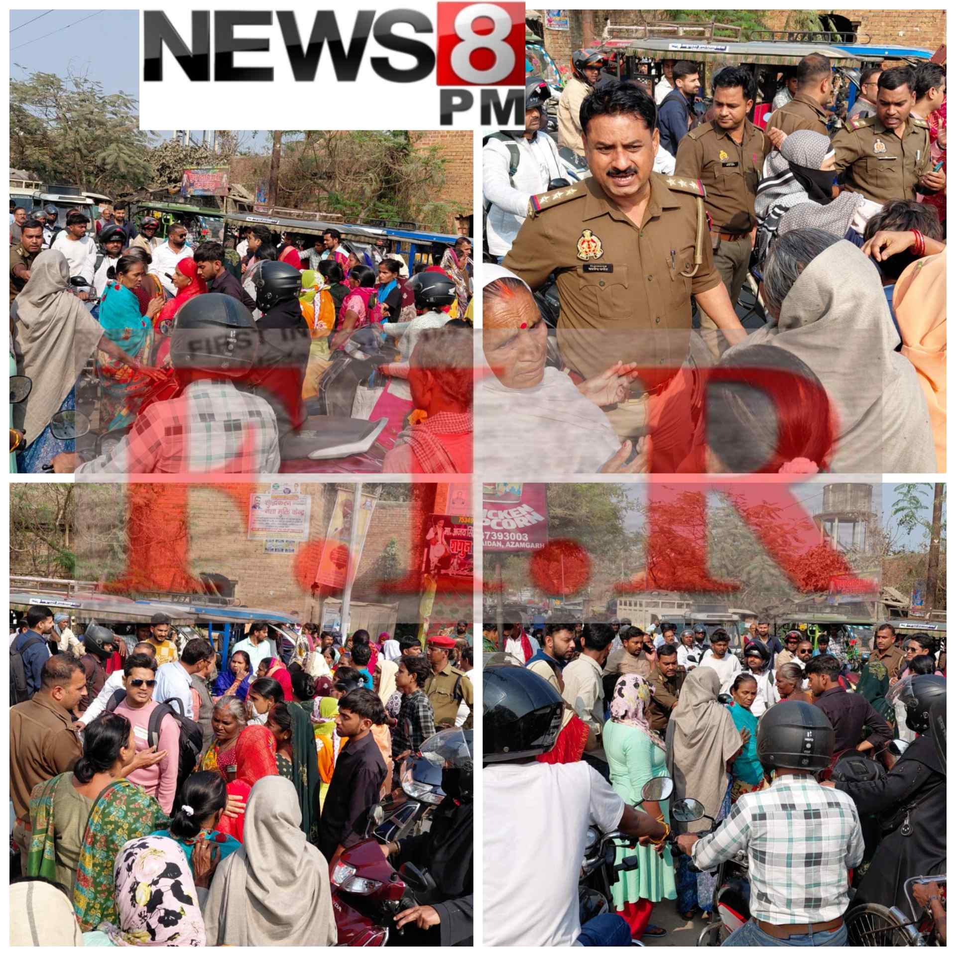 आज़मगढ़: पुरानी जेल तिराहे पर जाम लगाने के मामले में 5 नामजद सहित 50 के खिलाफ मुकदमा दर्ज