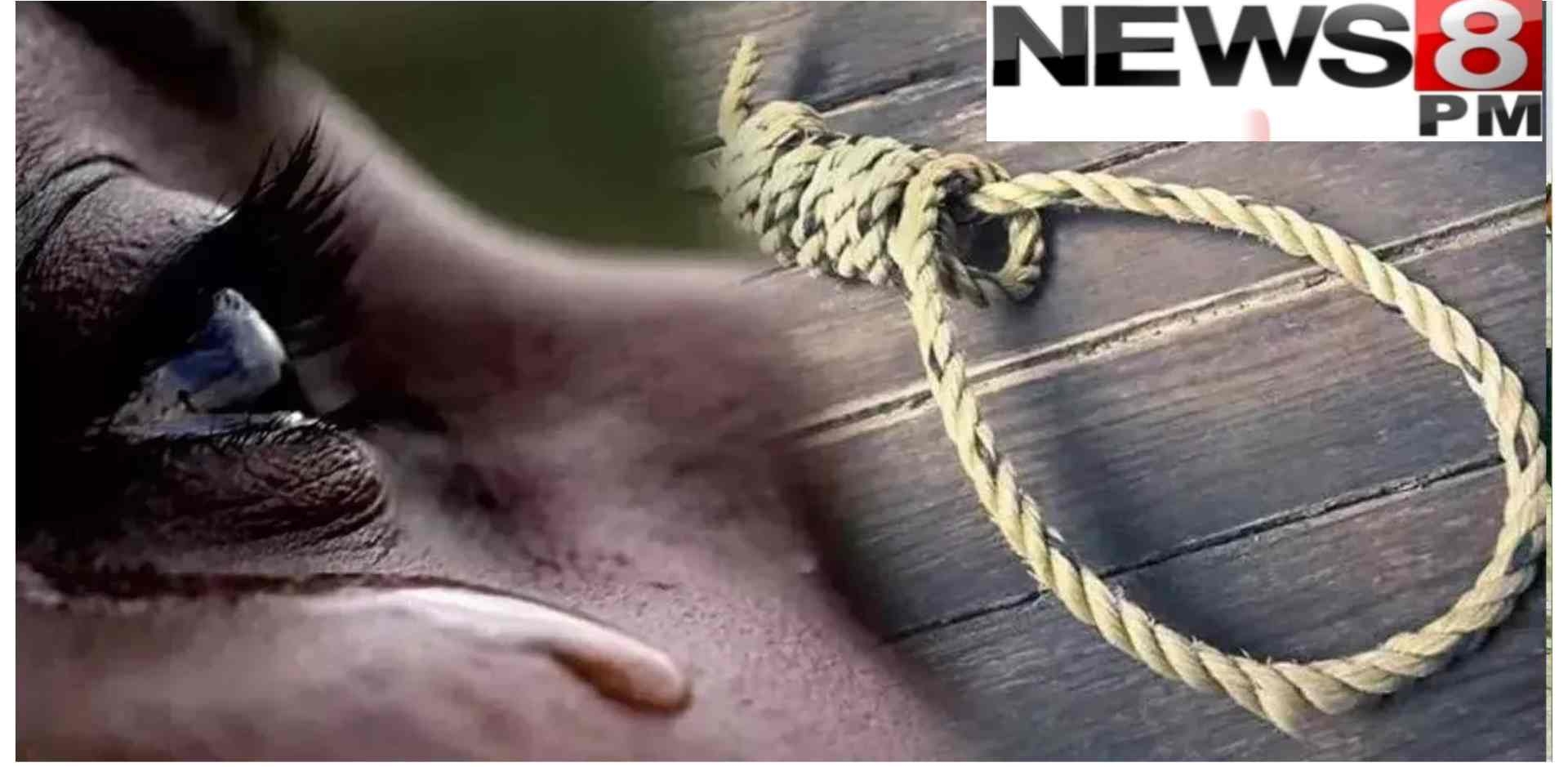 आजमगढ़: 15 वर्षीय छात्रा ने संदिग्ध परिस्थितियों में फांसी लगाकर दी जान, परिजनों में मचा कोहराम