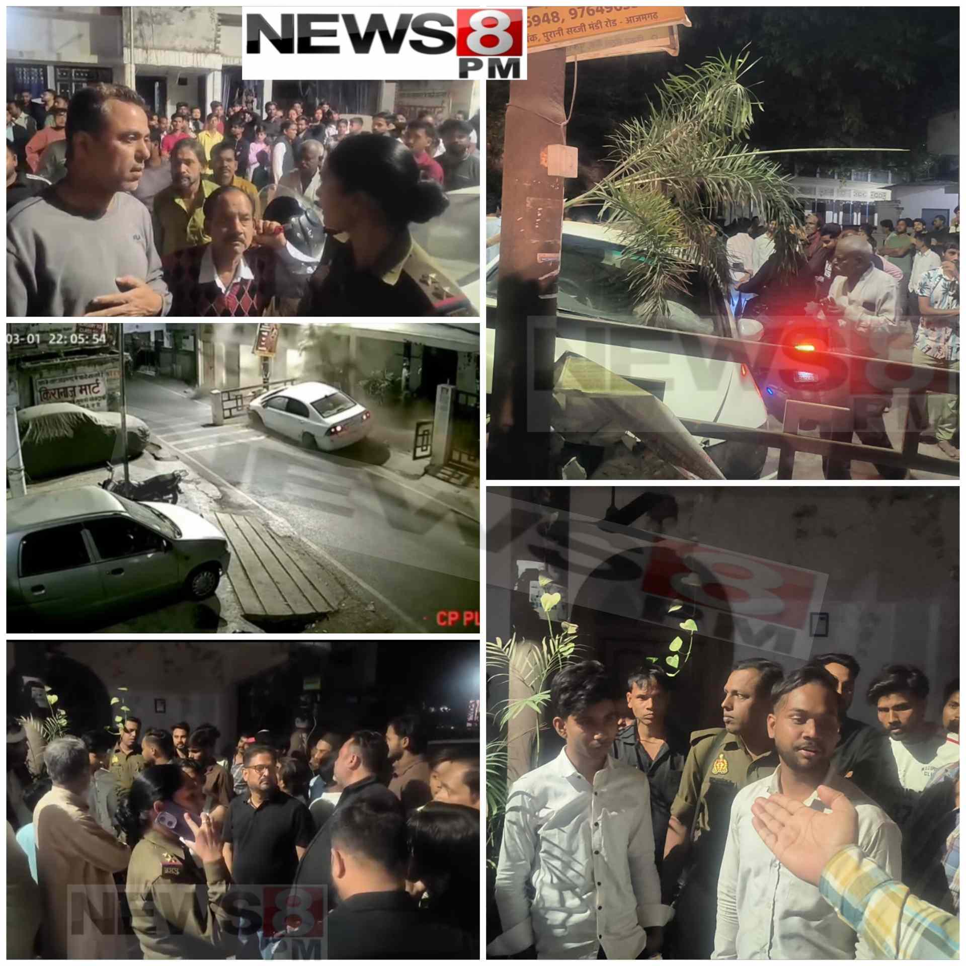 आजमगढ़: बेकाबू कार घर की बाउंड्री में घुसी, चालक को बचाने पहुंचा साथी पिटा, फोर्स के बिना मौके पर जूझती रहीं महिला दरोगा