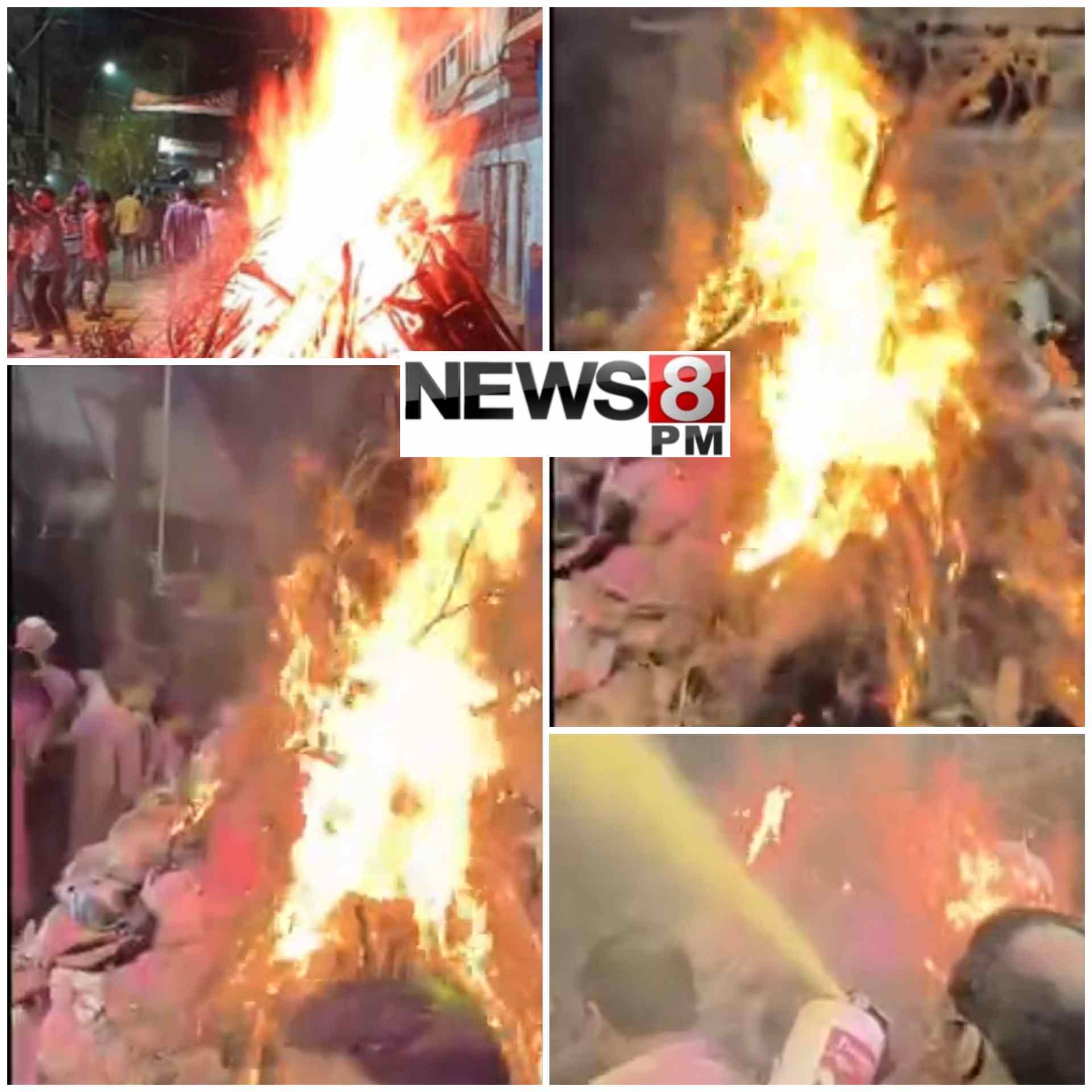 आजमगढ़ में 3593 स्थानों पर आधी रात पारंपरिक रीति-रिवाज से जली होलिका, अबीर-गुलाल से रंगा जिला