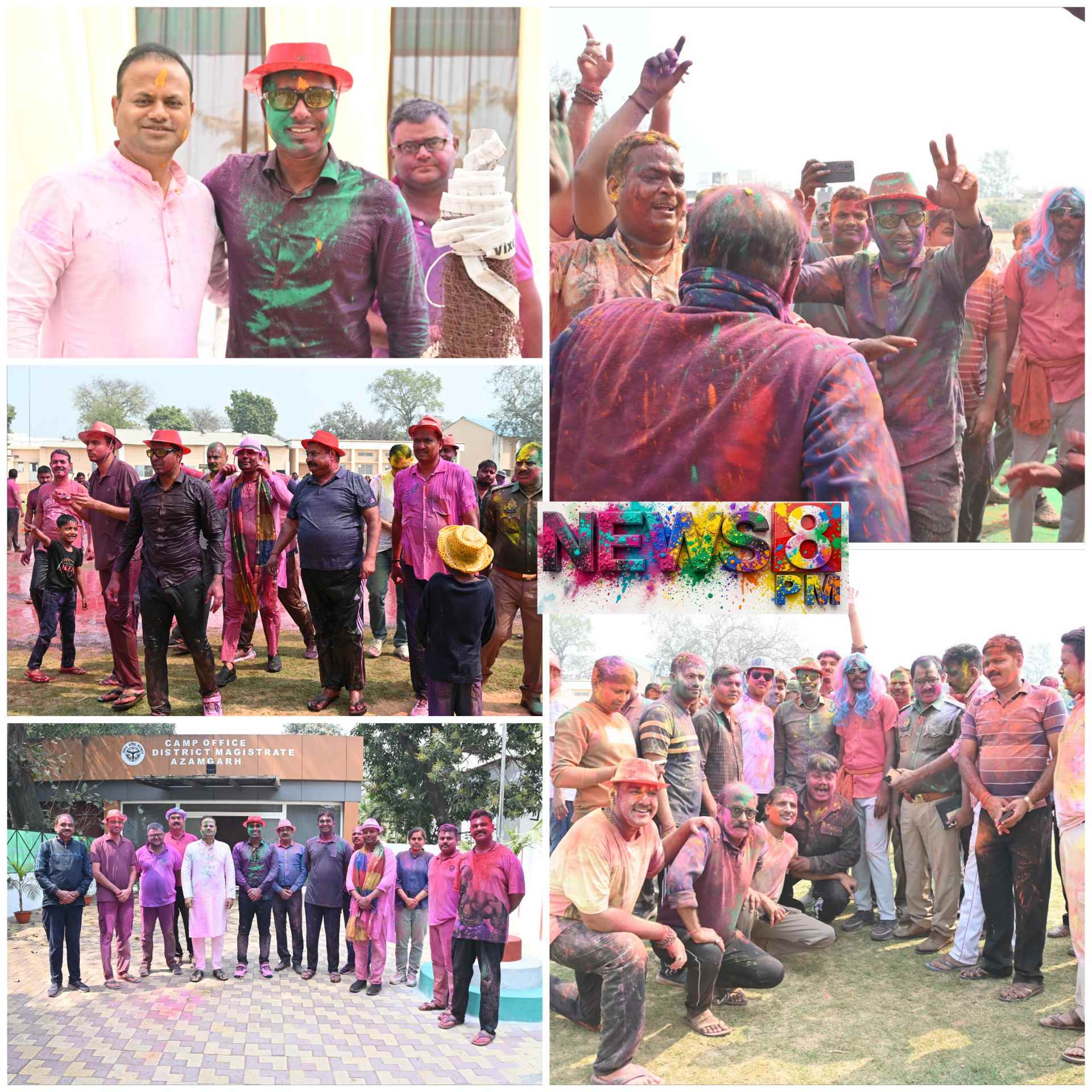 आज़मगढ़: पुलिस लाइन में रंगों की बरसात, डीआईजी-डीएम-एसएसपी संग होली के रंग में सराबोर हुए जवान