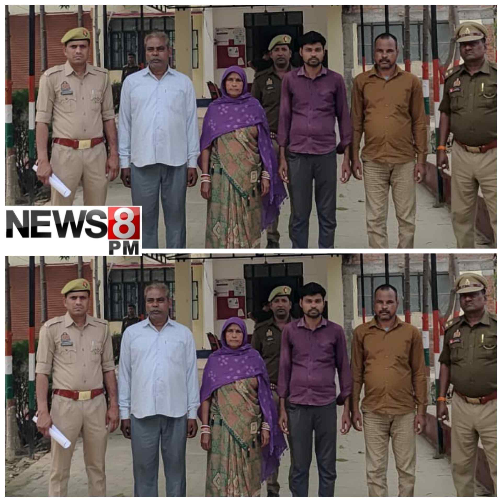 आजमगढ़ में दहेज हत्या का मामला, पति-सास-ससुर व देवर गिरफ्तार