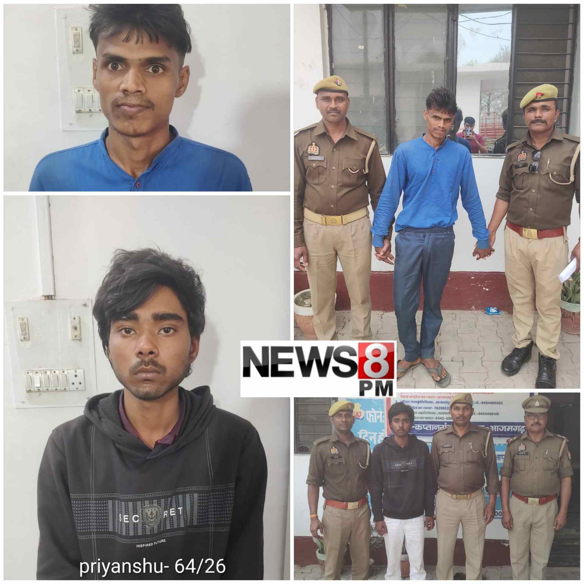 आजमगढ़: कप्तानगंज में नाबालिग से दुष्कर्म व युवती को भगाने के दो मामलों में कार्रवाई, दो गिरफ्तार, नाबालिग अभिरक्षा में