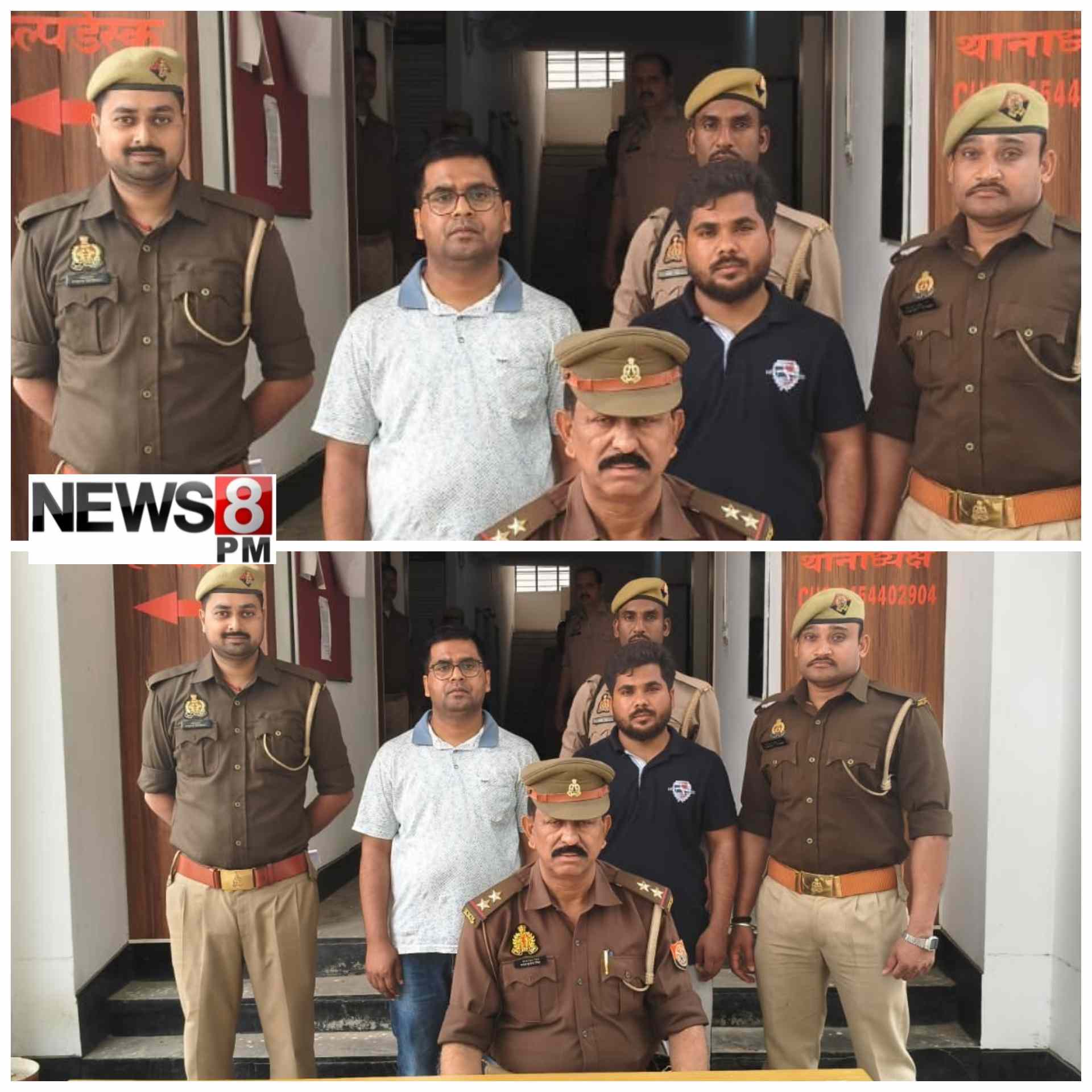 आज़मगढ़:सफाईकर्मी की नौकरी दिलाने के नाम पर 3 लाख की ठगी, दो आरोपी गिरफ्तार