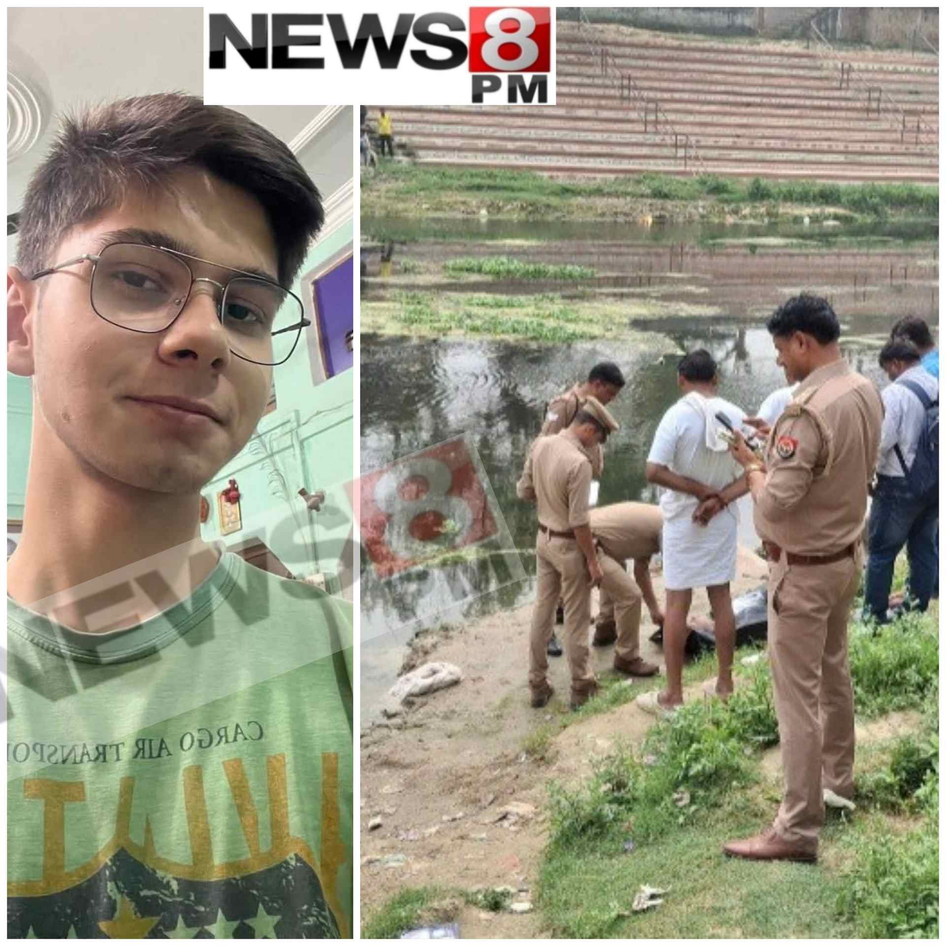 आजमगढ़ में लापता इंटर के छात्र नमन प्रताप सिंह का शव तमसा नदी में मिला, जांच में जुटी पुलिस