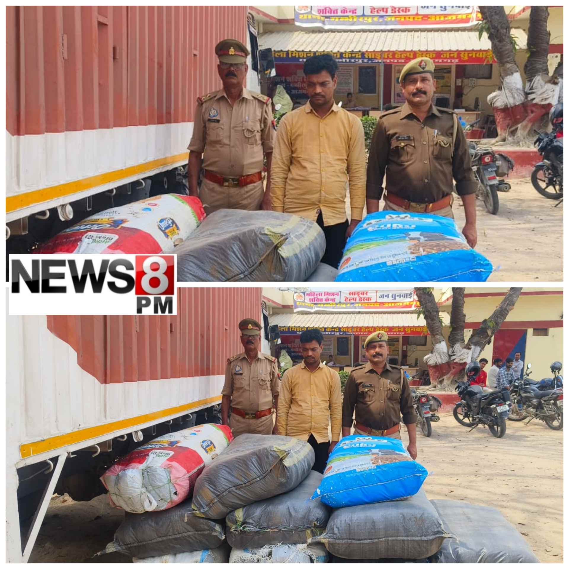 आजमगढ़ में लखनऊ STF-पुलिस की बड़ी कार्रवाई: मिनी कंटेनर से 34 लाख का गांजा बरामद, अंतरराज्यीय तस्कर गिरफ्तार