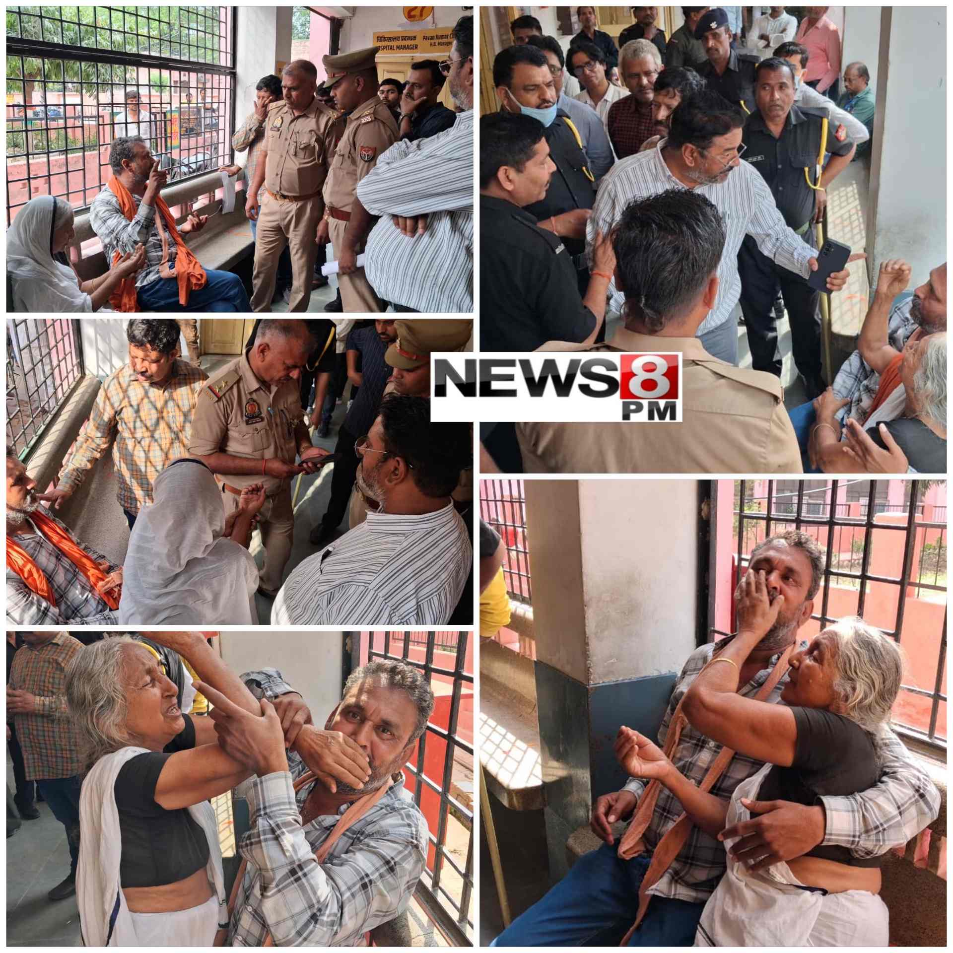 आज़मगढ़ जिला अस्पताल में एक्स-रे कराने की बात पर विवाद! बेटे का आरोप- डॉक्टर ने जड़ा थप्पड़, सुरक्षाकर्मियों ने की मारपीट