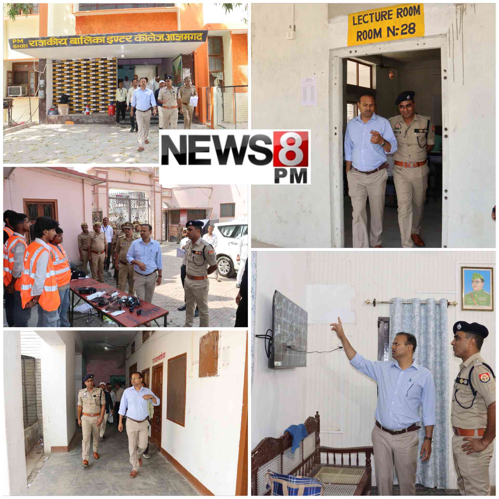 आजमगढ़: डीएम-एसएसपी ने परीक्षा केंद्रों का किया निरीक्षण,  डीएवी पीजी कॉलेज में तीन बायोमेट्रिक मशीन मिली खराब