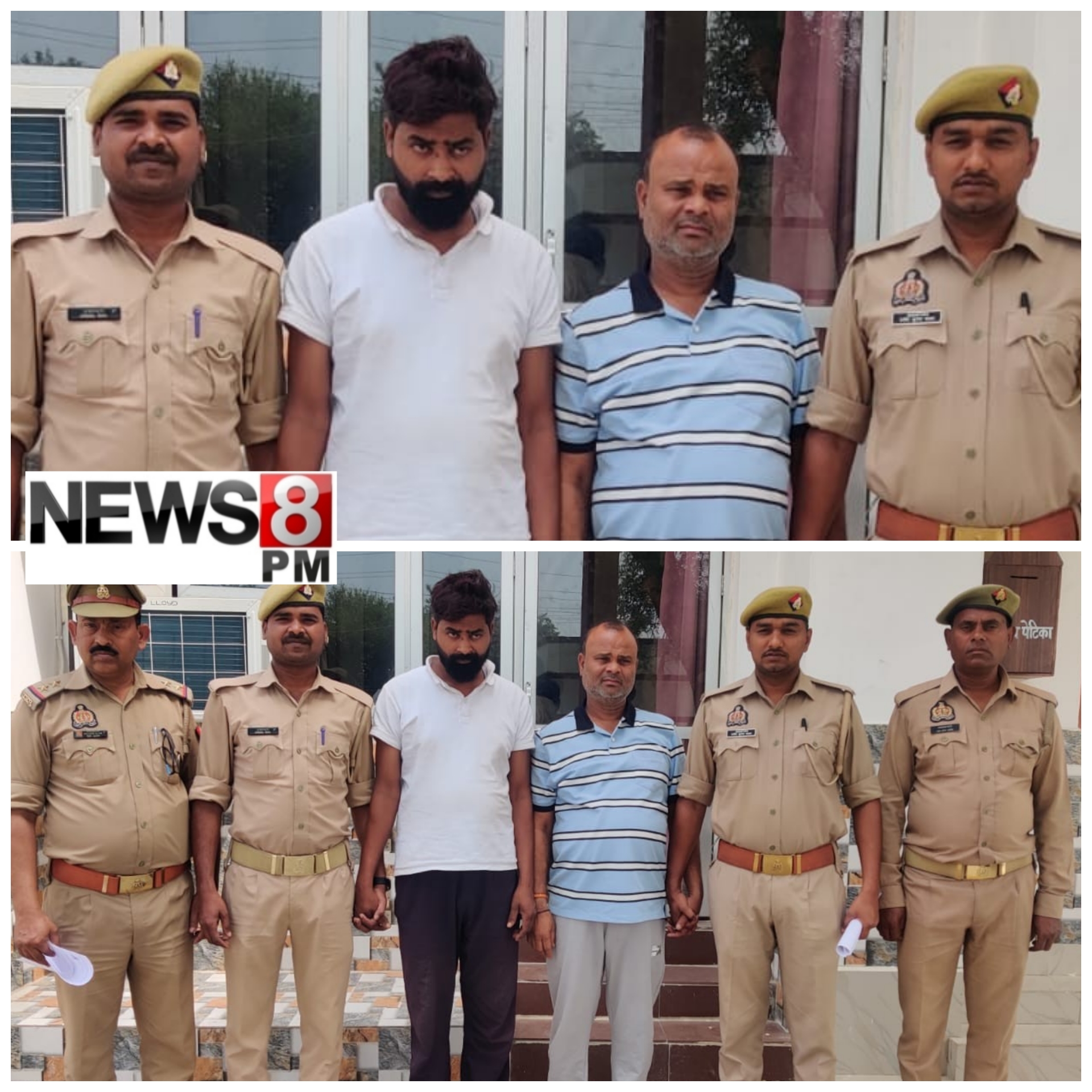 आज़मगढ़: यूपीएसआई पास कराने का झांसा, 10 लाख की डील में ठगी करने वाले दो आरोपी गिरफ्तार