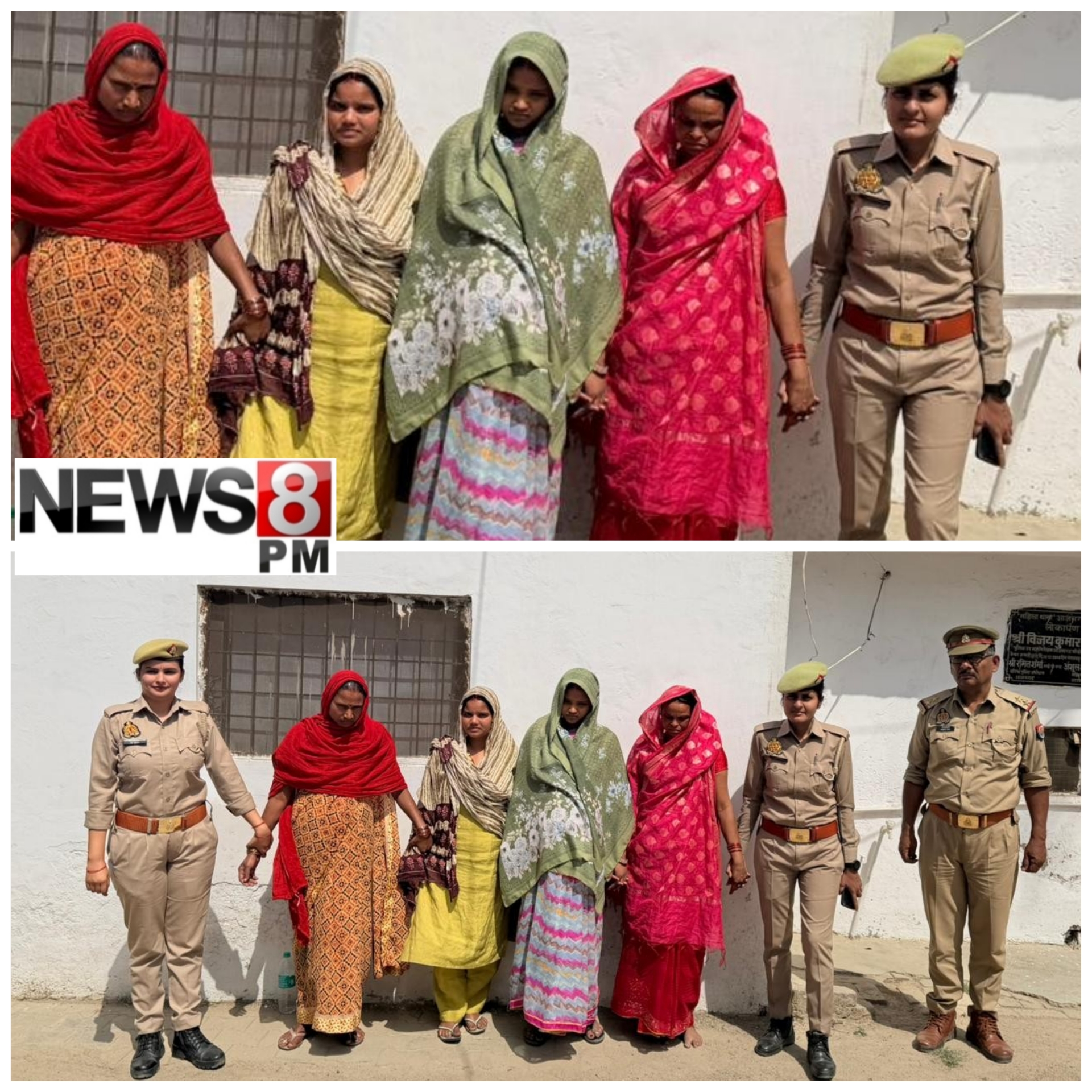 आज़मगढ़: बुजुर्ग महिला के गले से माला-लॉकेट उड़ाने वाली चार महिला आरोपित पुलिस के हत्थे चढ़ीं