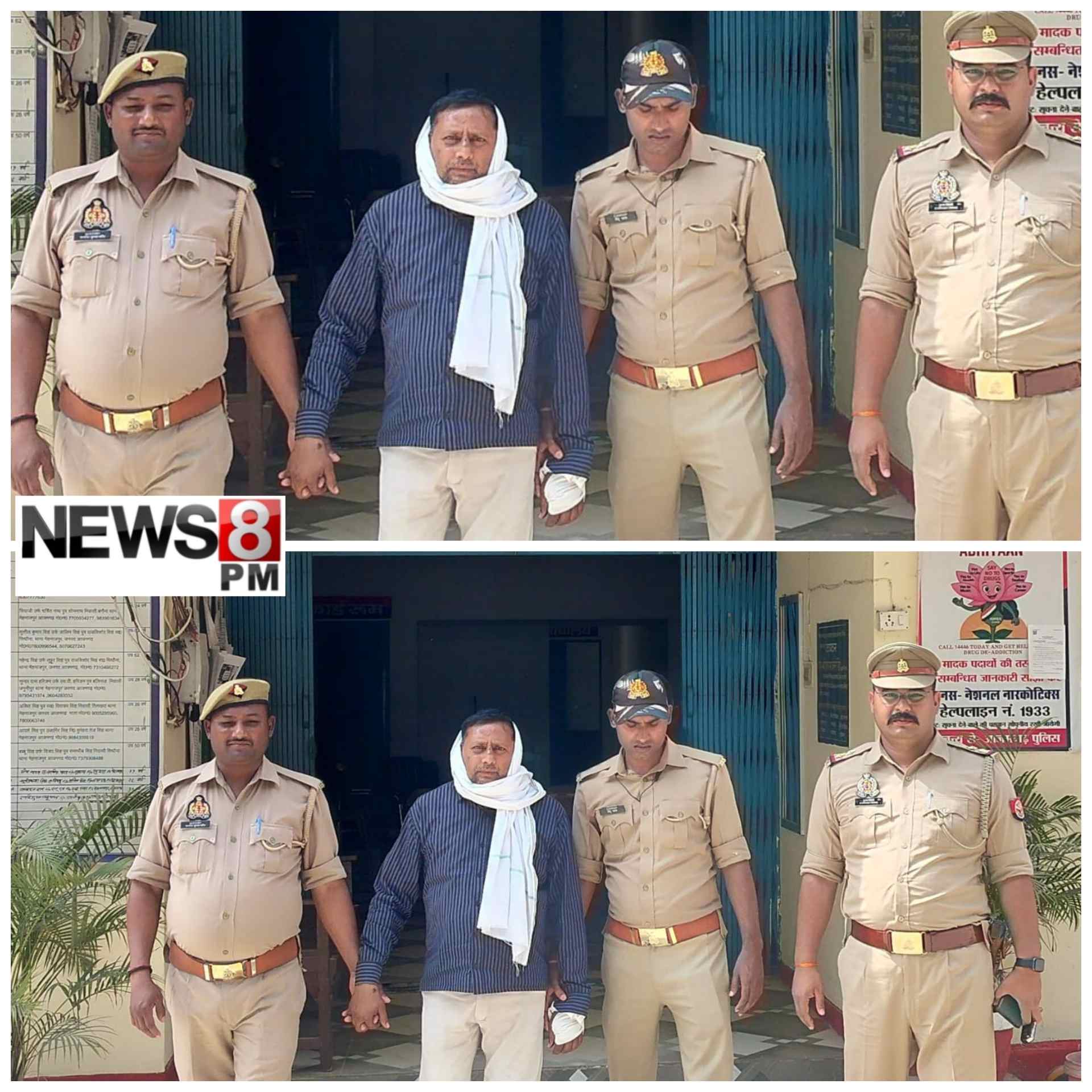 आज़मगढ़: AIIMS-रेलवे में नौकरी का झांसा देकर 12 लाख की ठगी करने वाला चढ़ा पुलिस के हत्थे