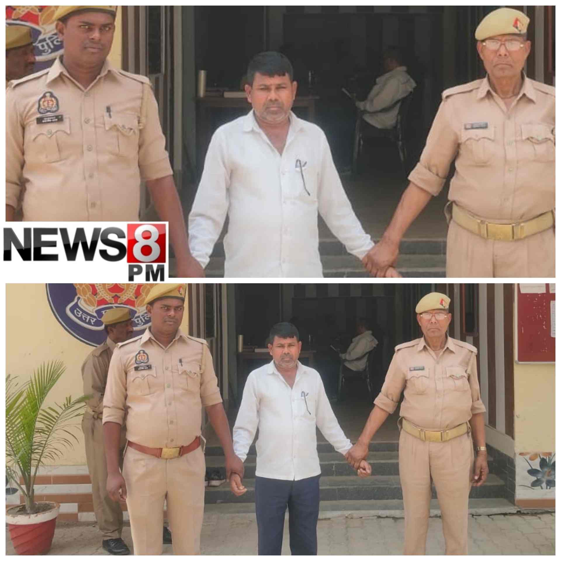 आजमगढ़: हत्या के मामले में वांछित गैंगस्टर अभियुक्त गिरफ्तार