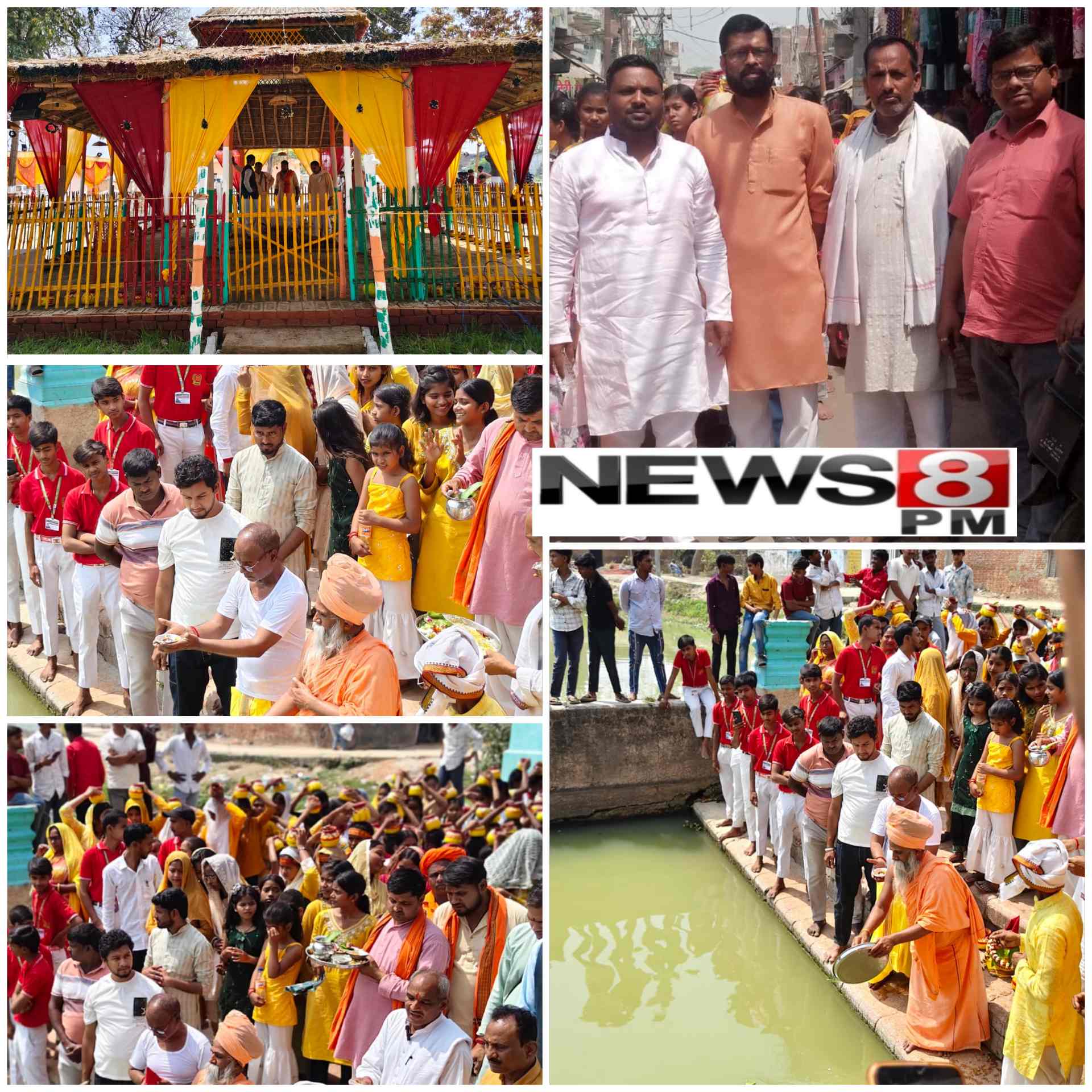 आज़मगढ़: भक्ति में डूबा कप्तानगंज, धूमधाम से निकली कलश यात्रा; शुक्रवार से शुरू होगा राम कथा महायज्ञ