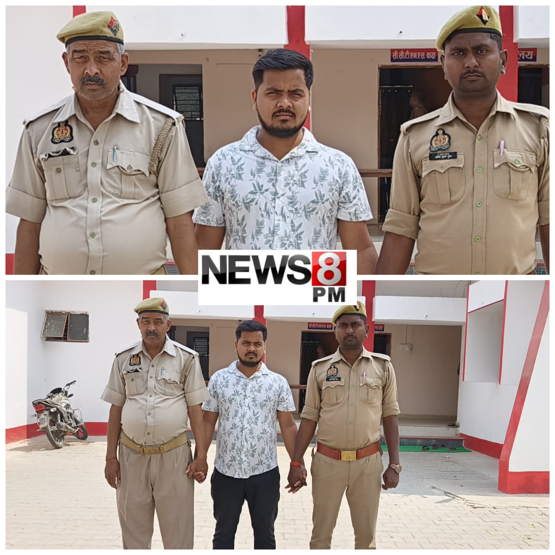 आजमगढ़: नशीला पदार्थ खिलाकर अश्लील वीडियो बनाने वाला आरोपी गिरफ्तार