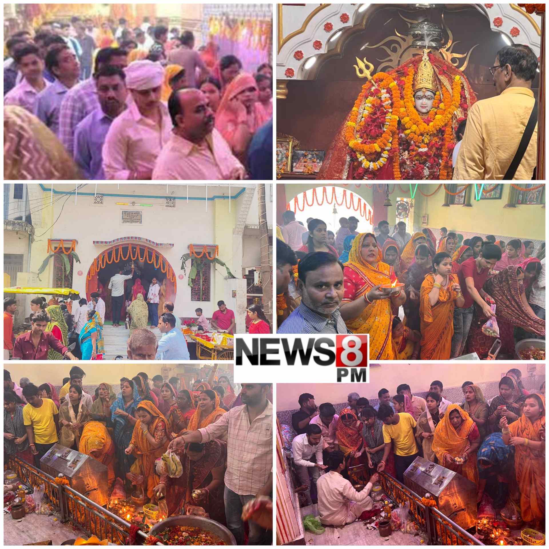 आज़मगढ़: अलसुबह से मंदिरों में लंबी कतारें, नवरात्र पर उमड़ा आस्था का सैलाब, शंख-घंटे और जयकारों से गूंजे मंदिर