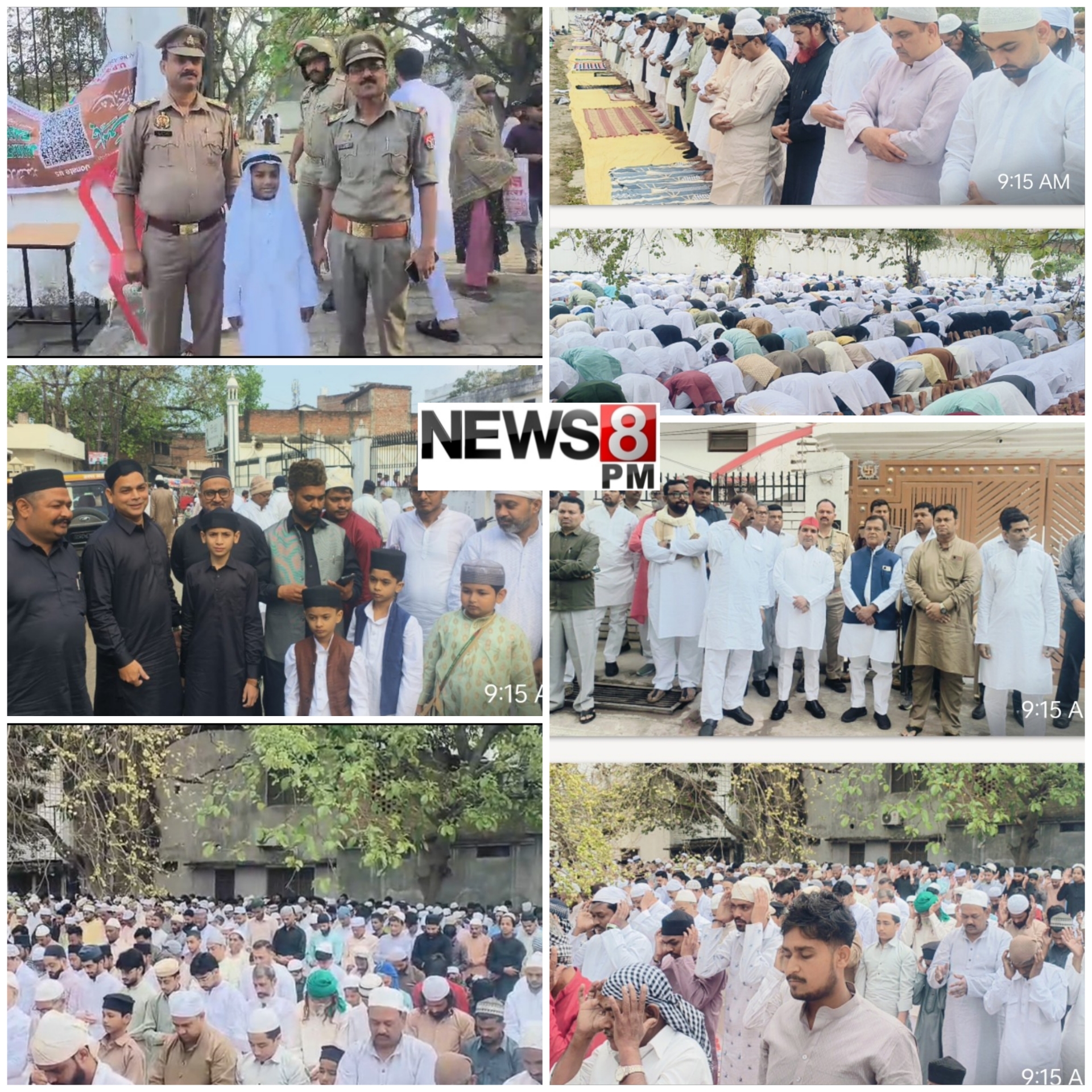 आजमगढ़ में ईद का जश्न: नमाज के बाद गले मिलकर दी मुबारकबाद, सेवईयों की मिठास और भाईचारे की झलक